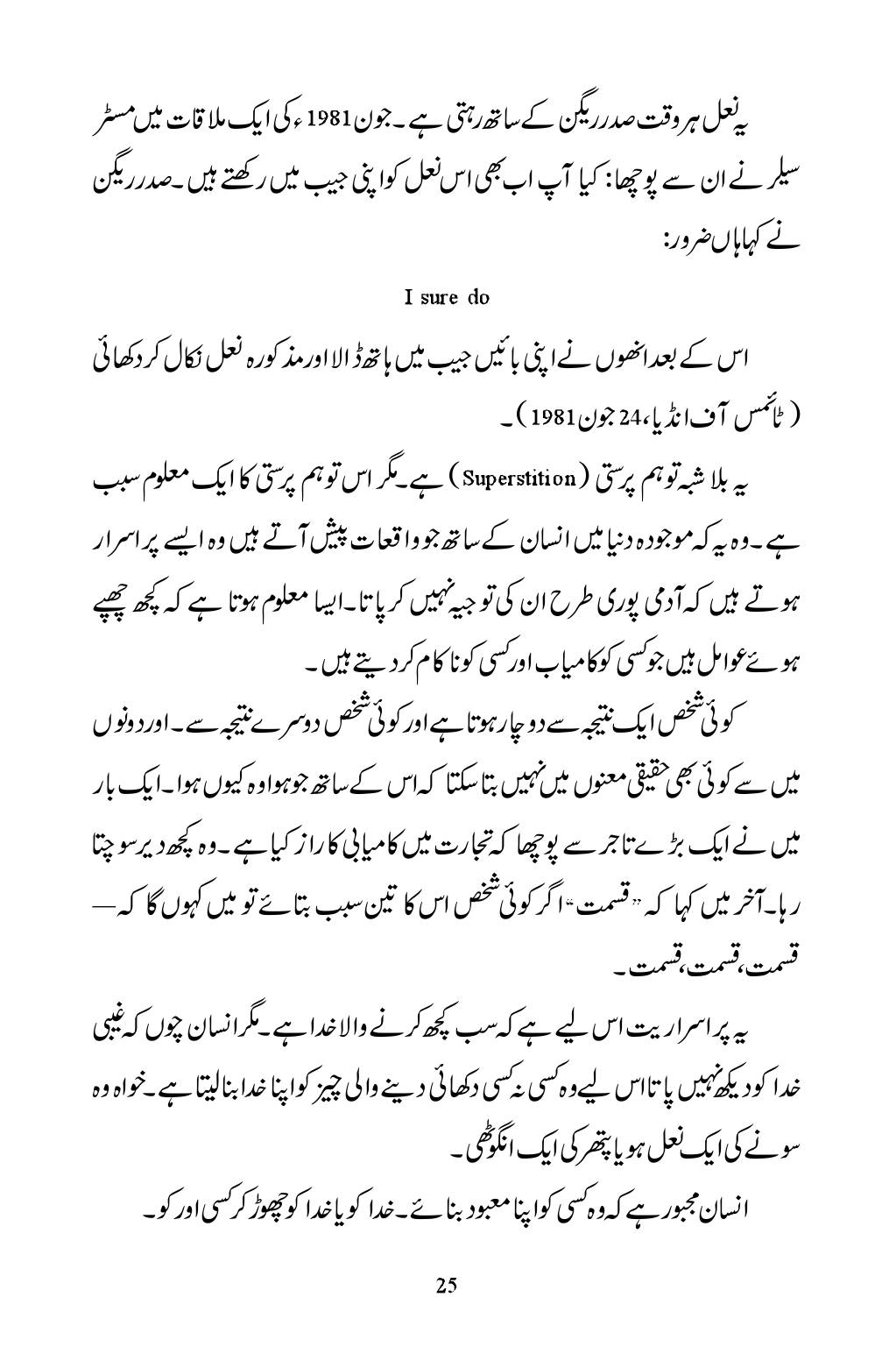 The printed page