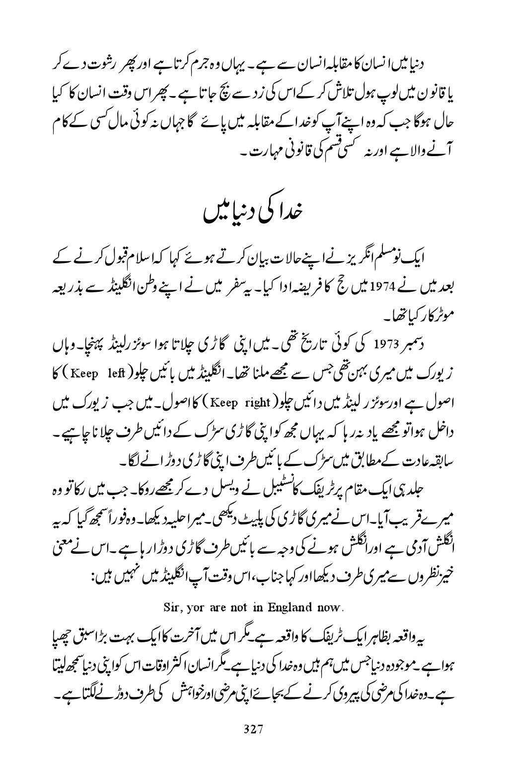 The printed page
