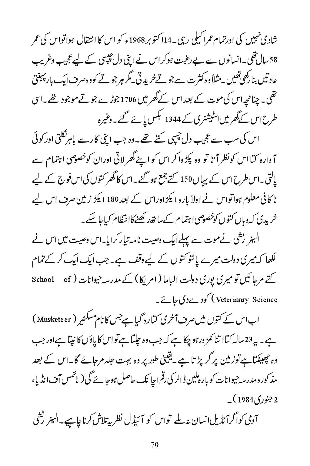 The printed page