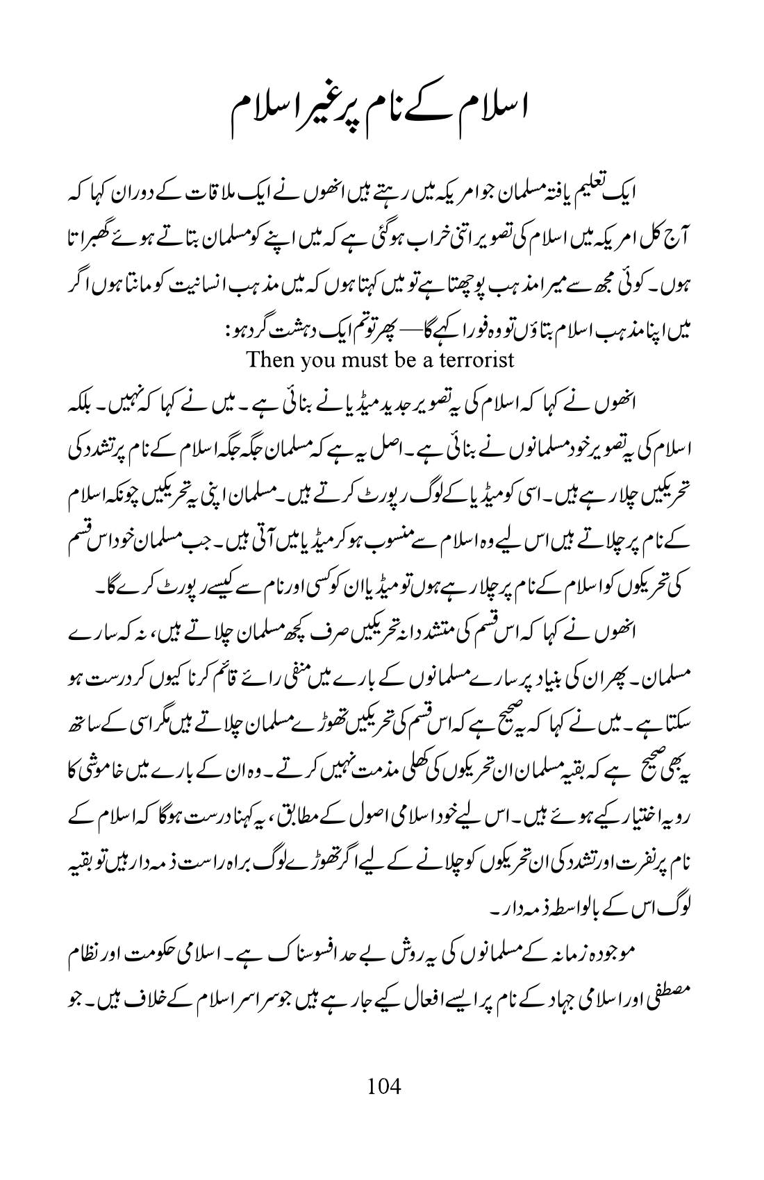 The printed page