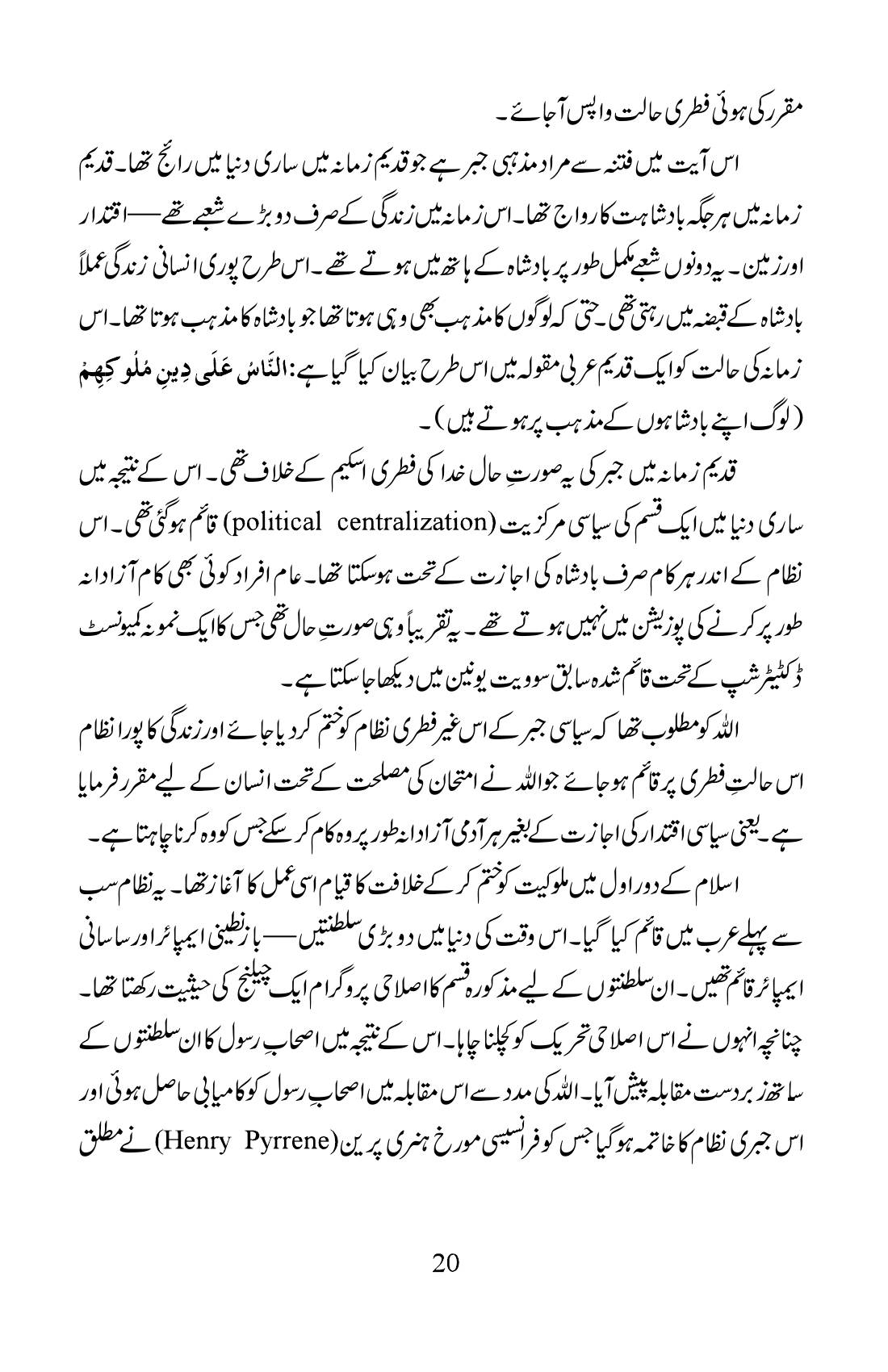 The printed page