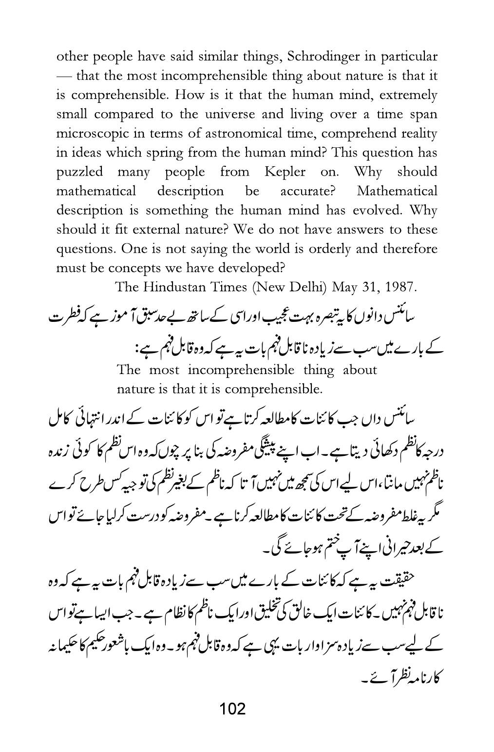 The printed page