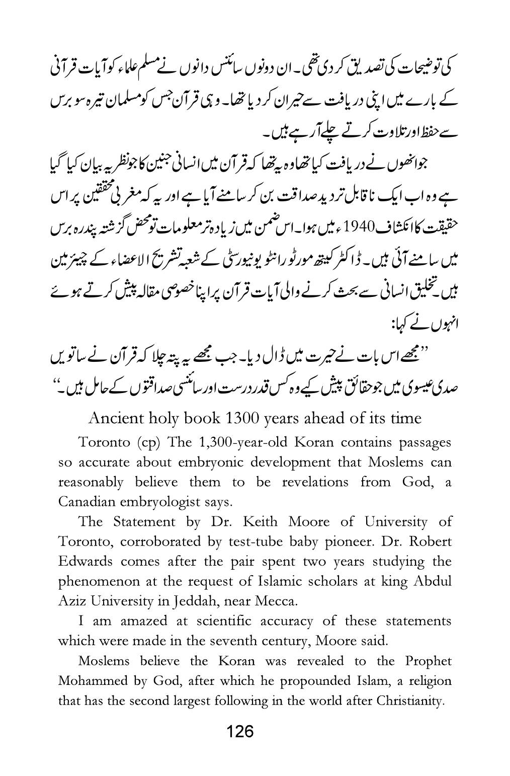 The printed page