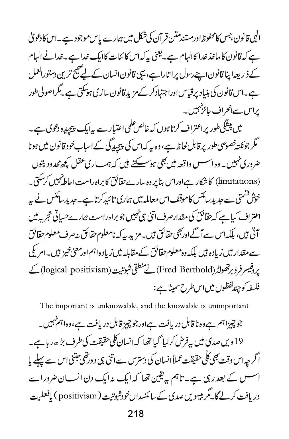 The printed page