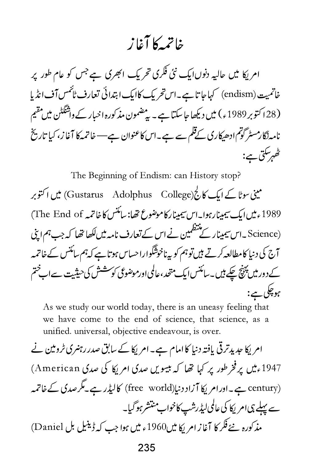 The printed page