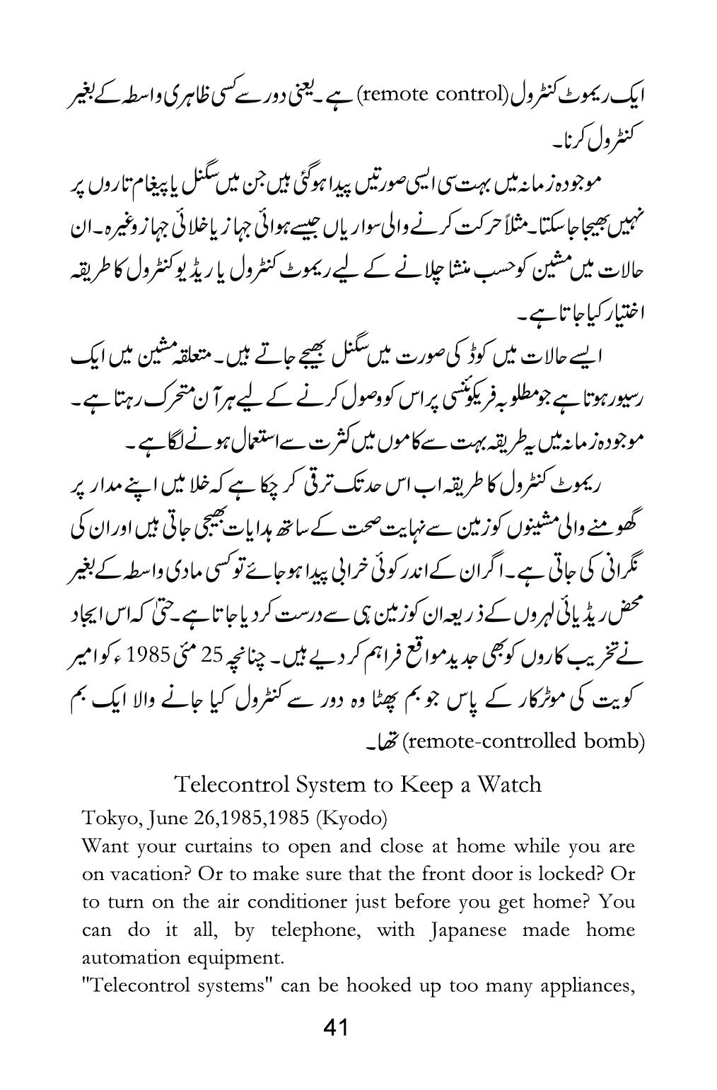 The printed page