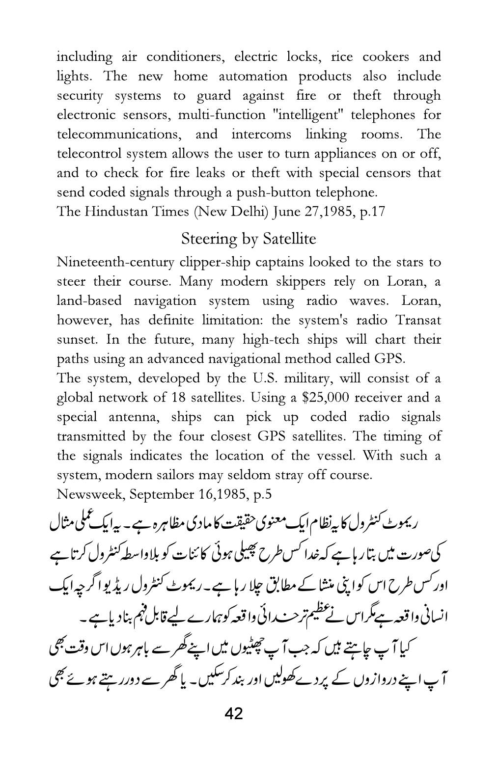 The printed page