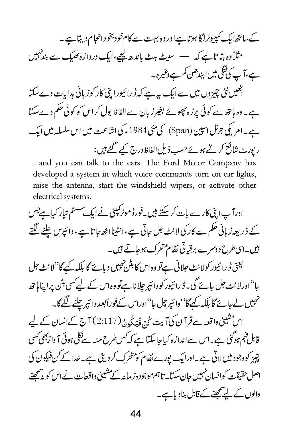 The printed page