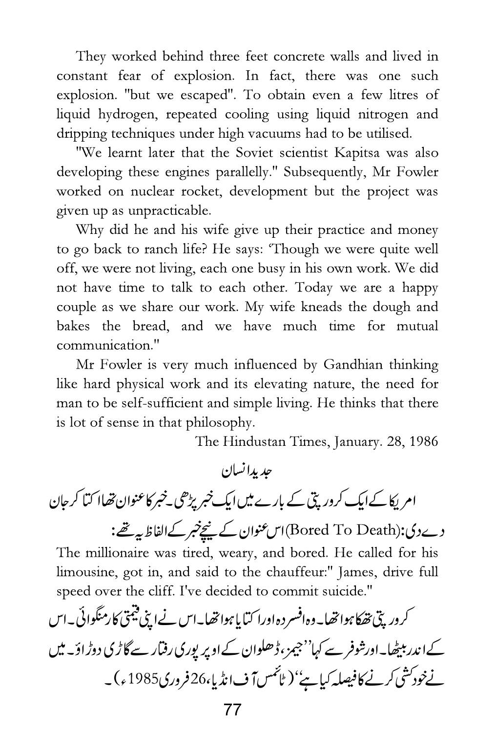 The printed page