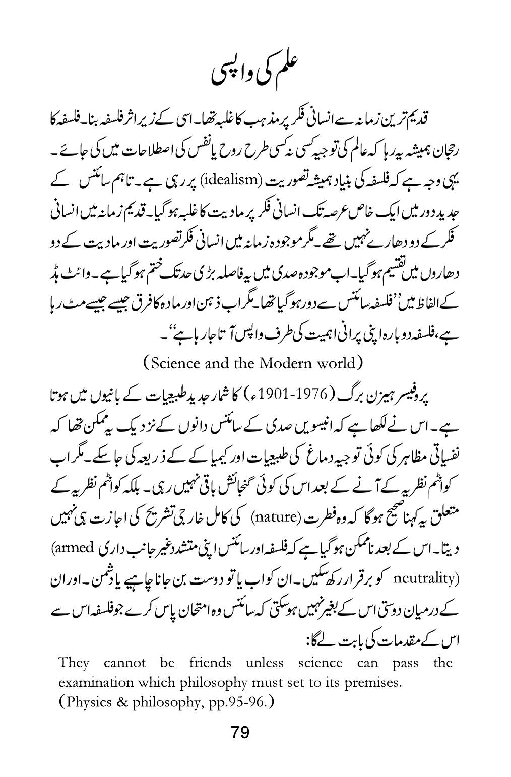The printed page