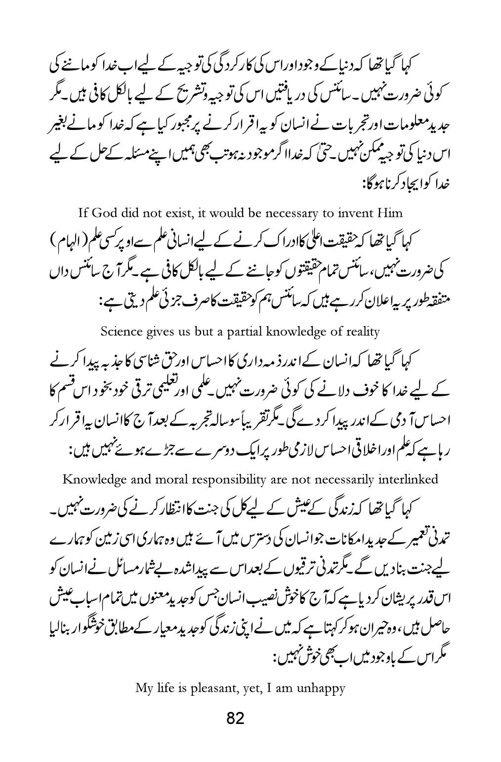 The printed page