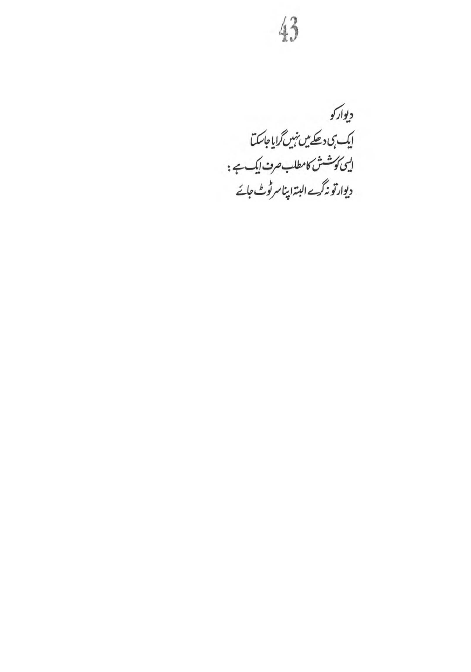 The printed page