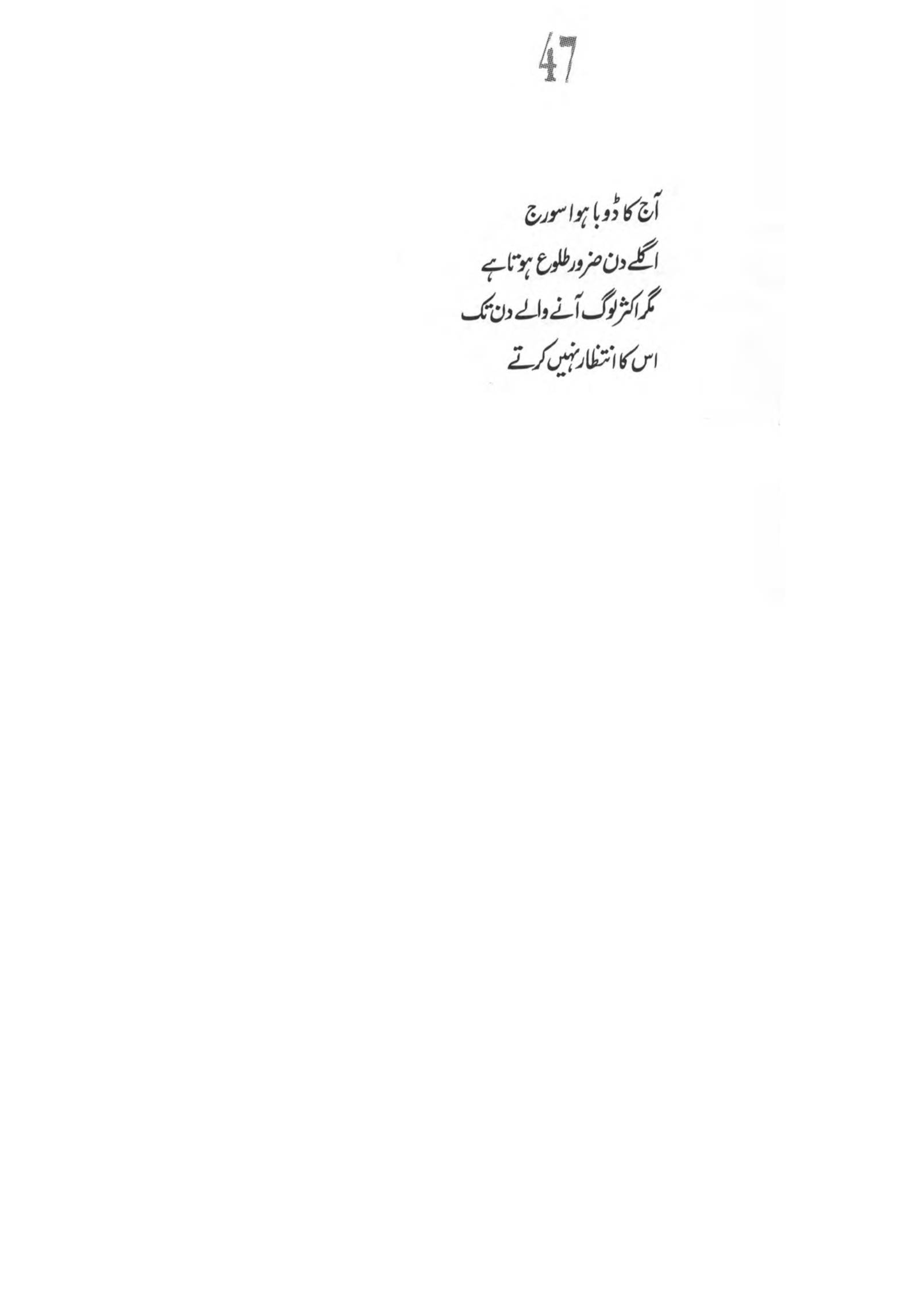 The printed page