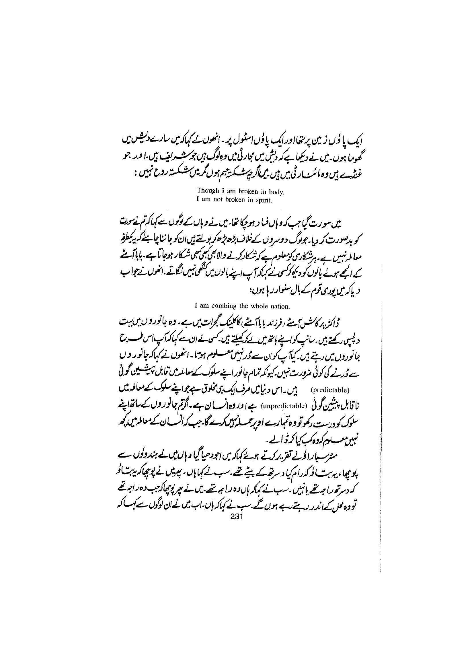 The printed page