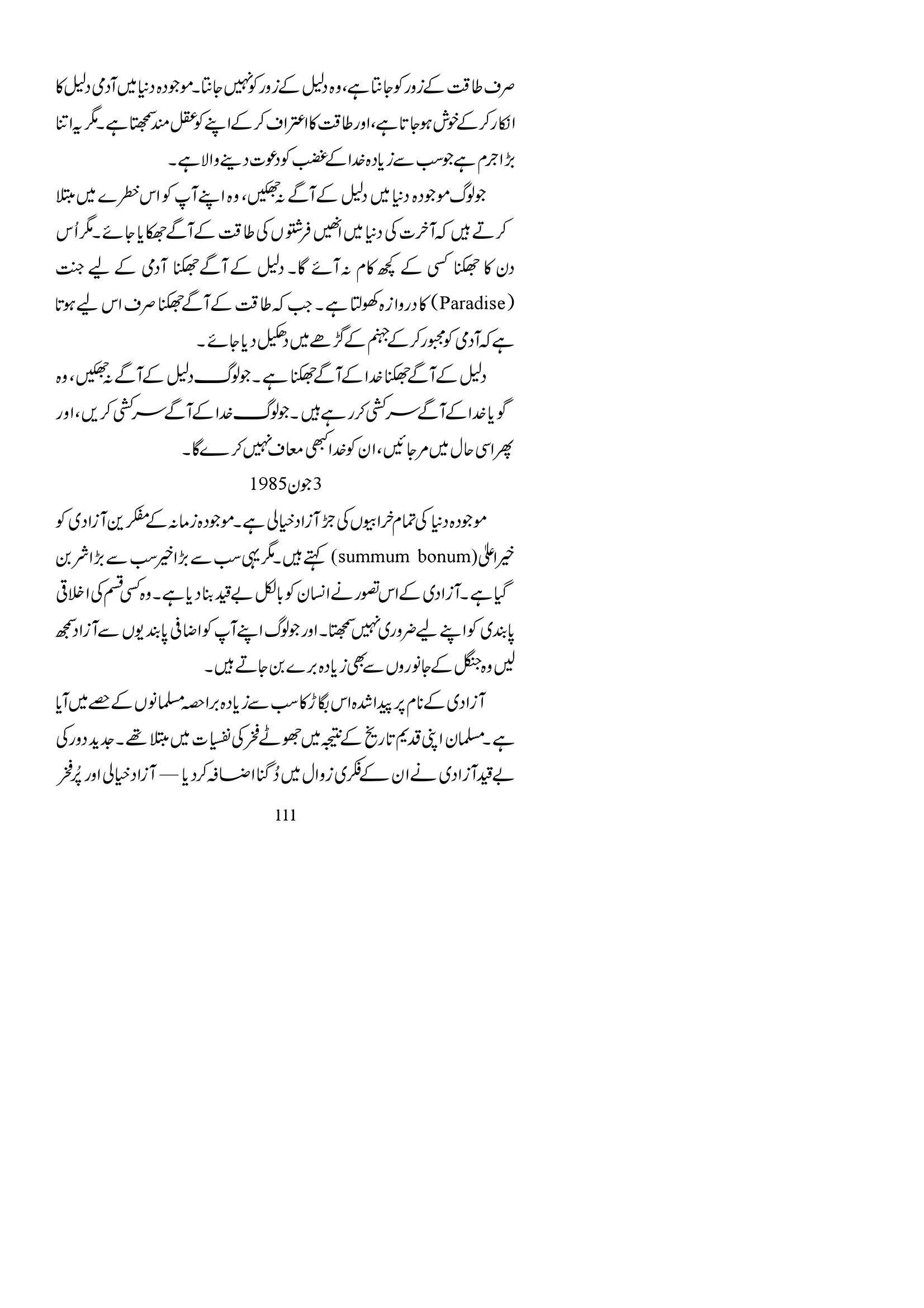 The printed page