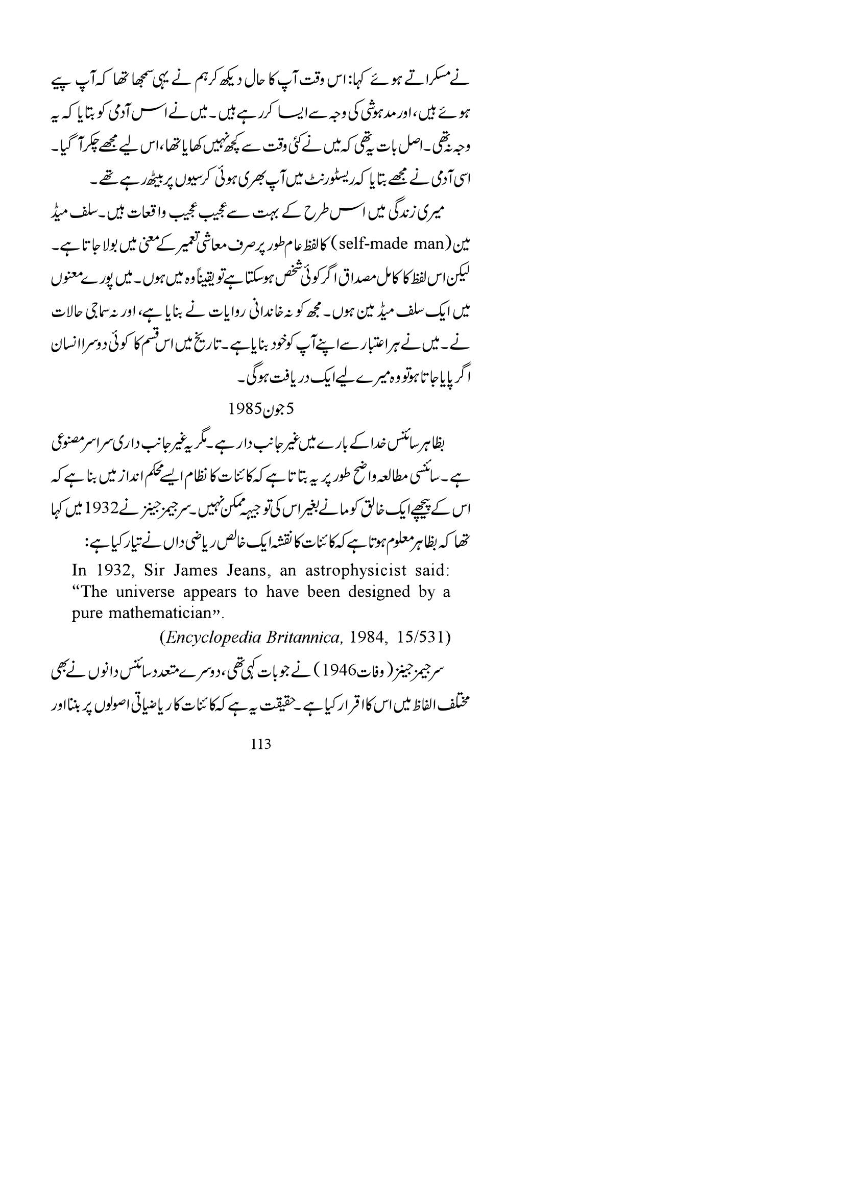 The printed page