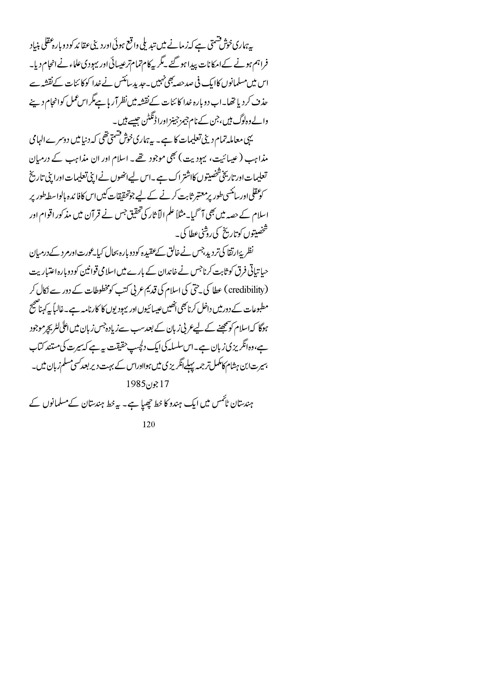 The printed page