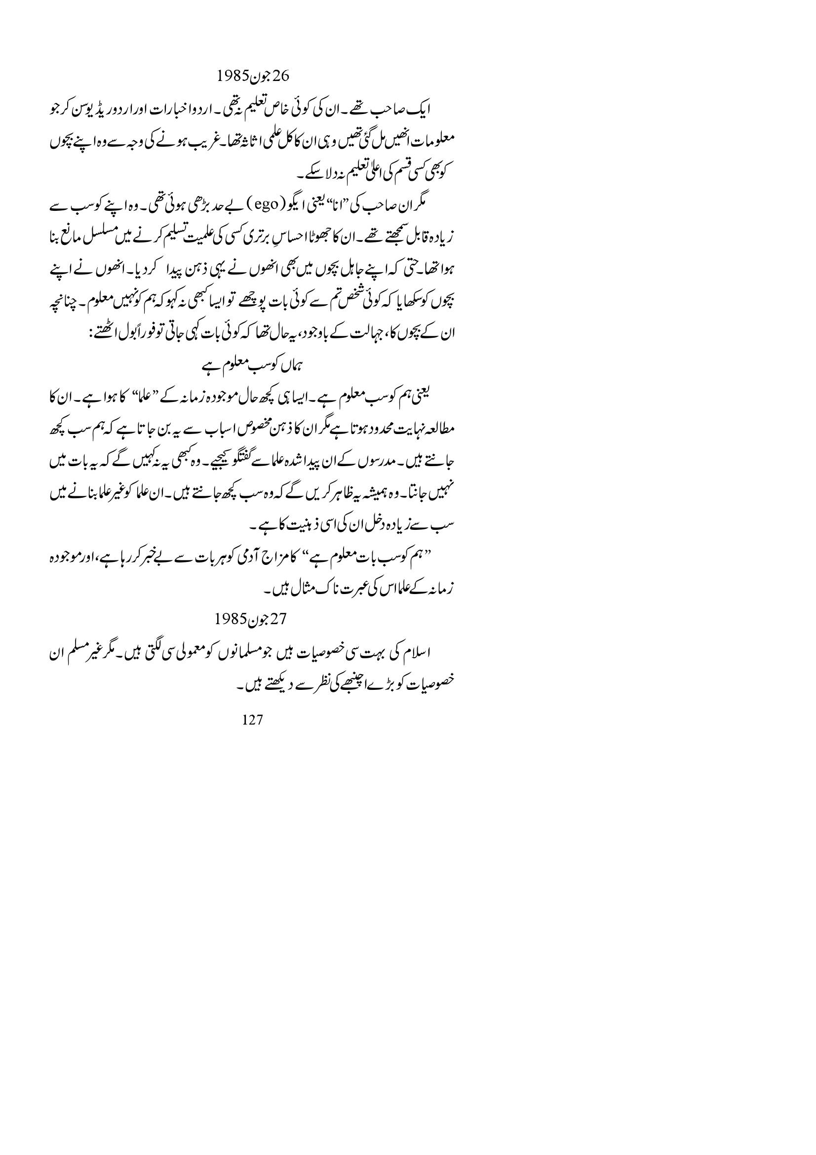 The printed page