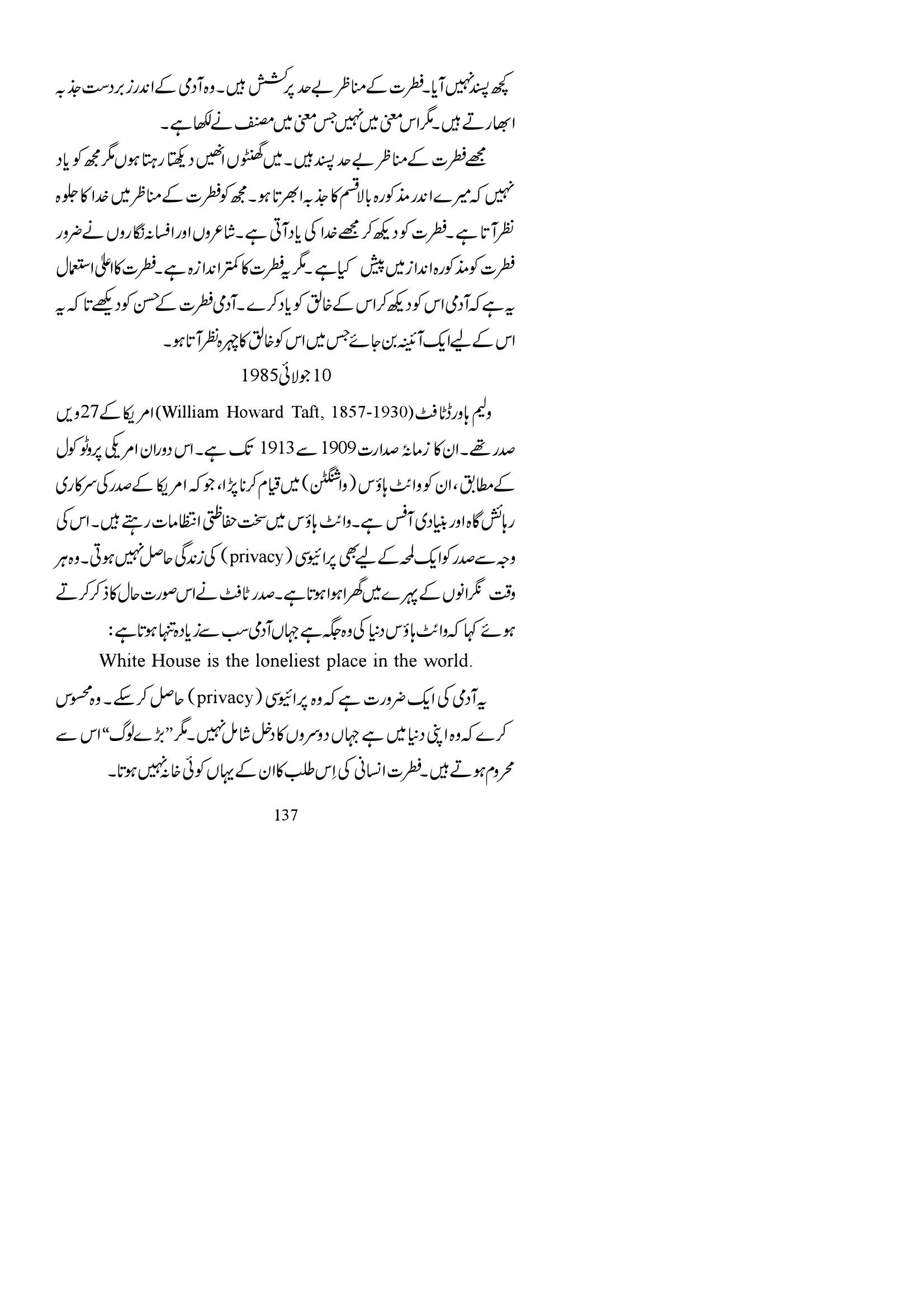 The printed page