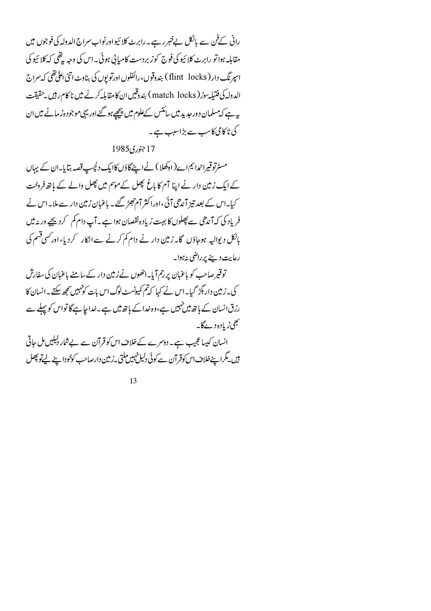 The printed page