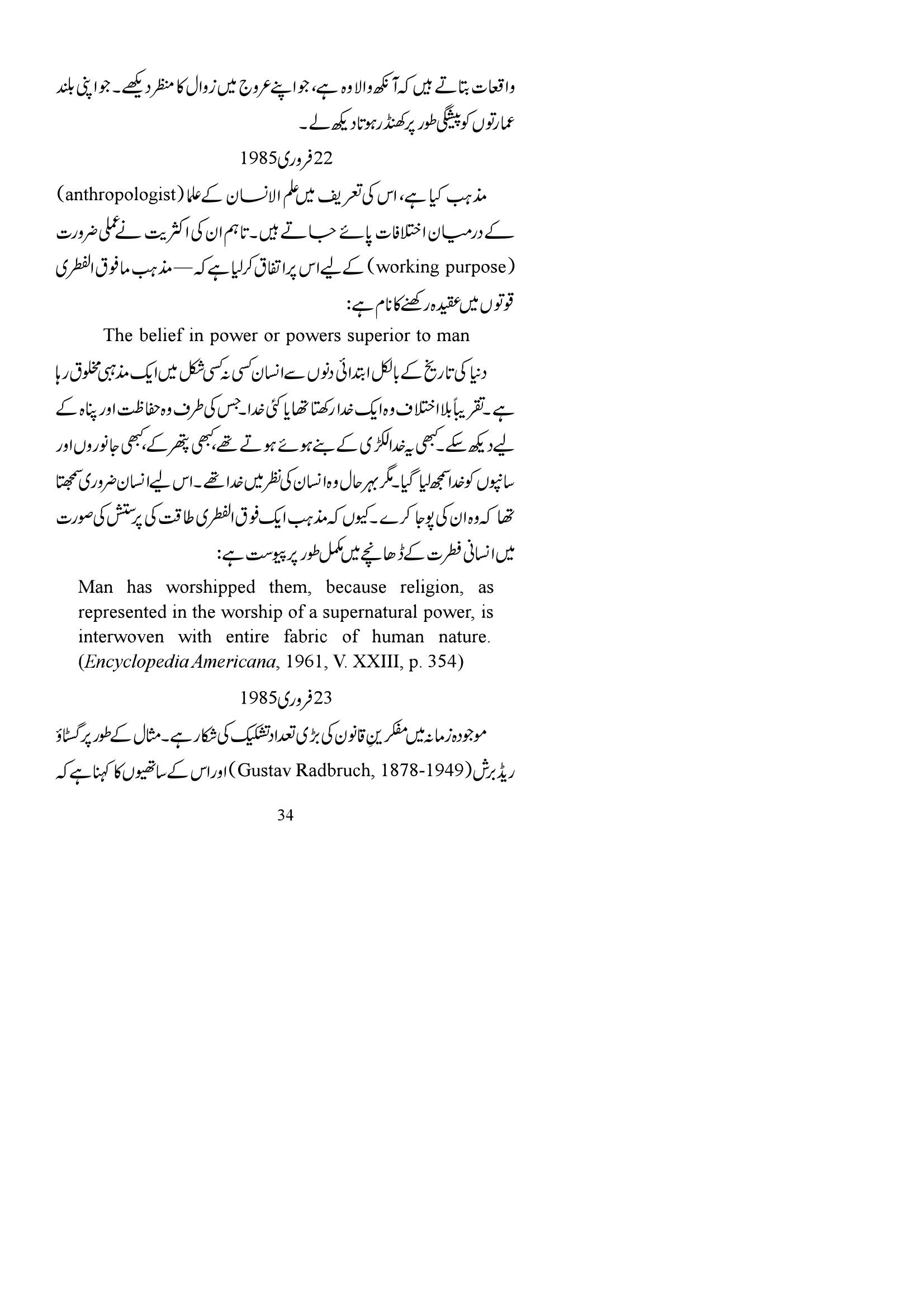 The printed page