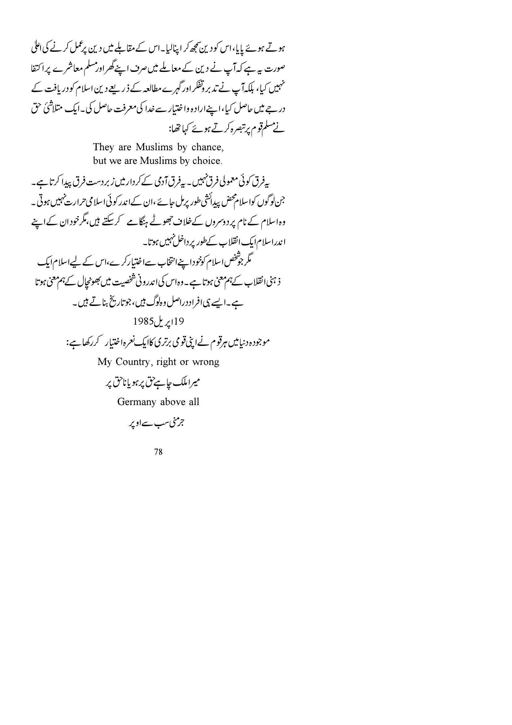 The printed page