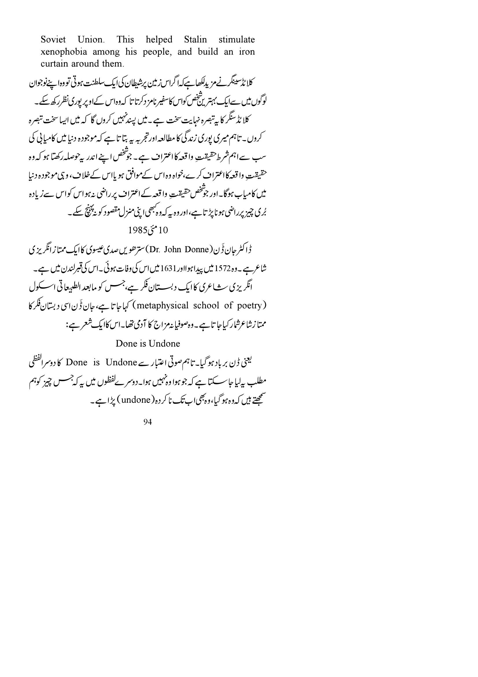 The printed page