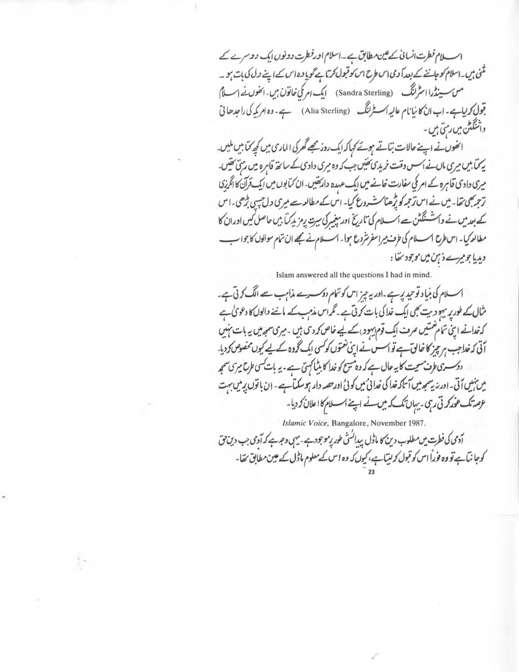 The printed page