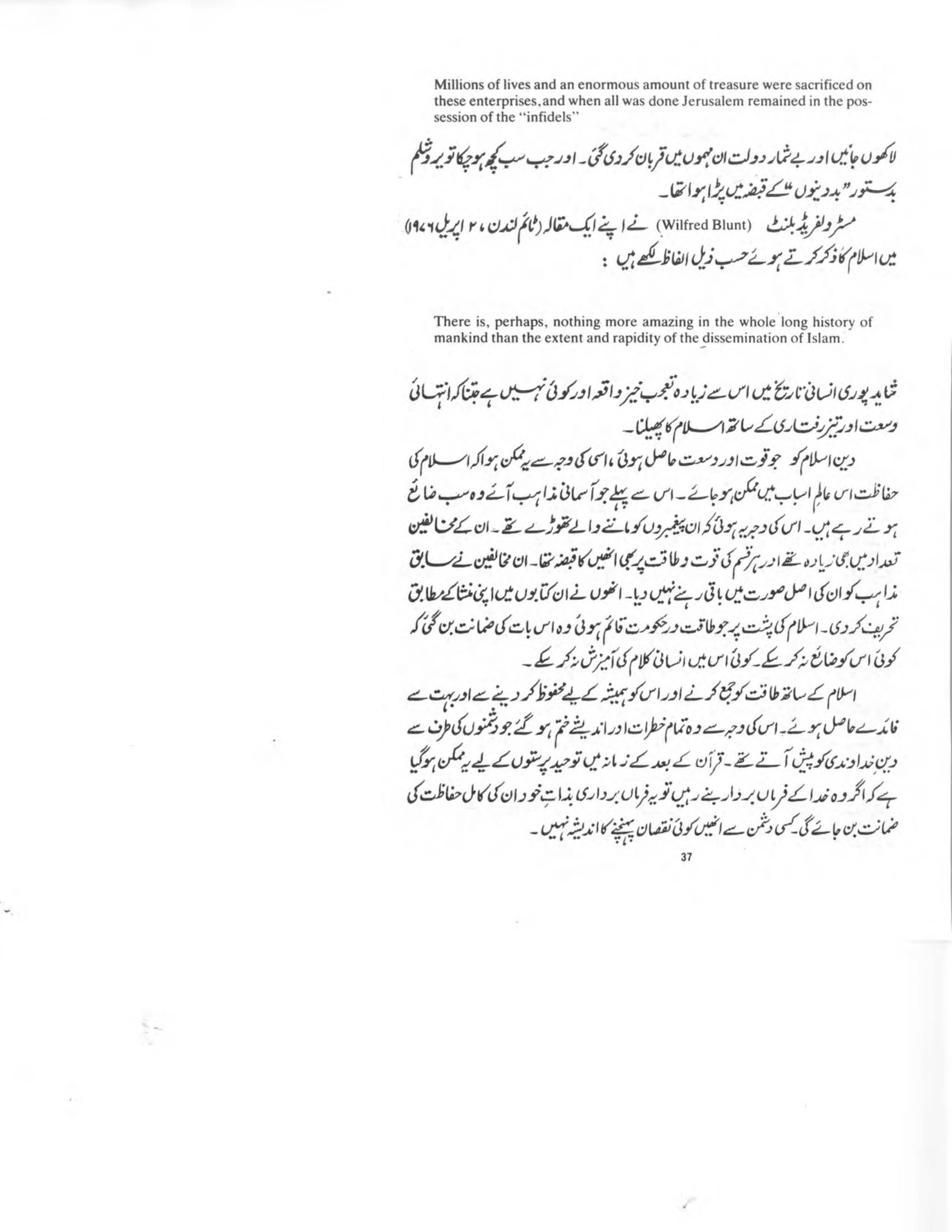 The printed page