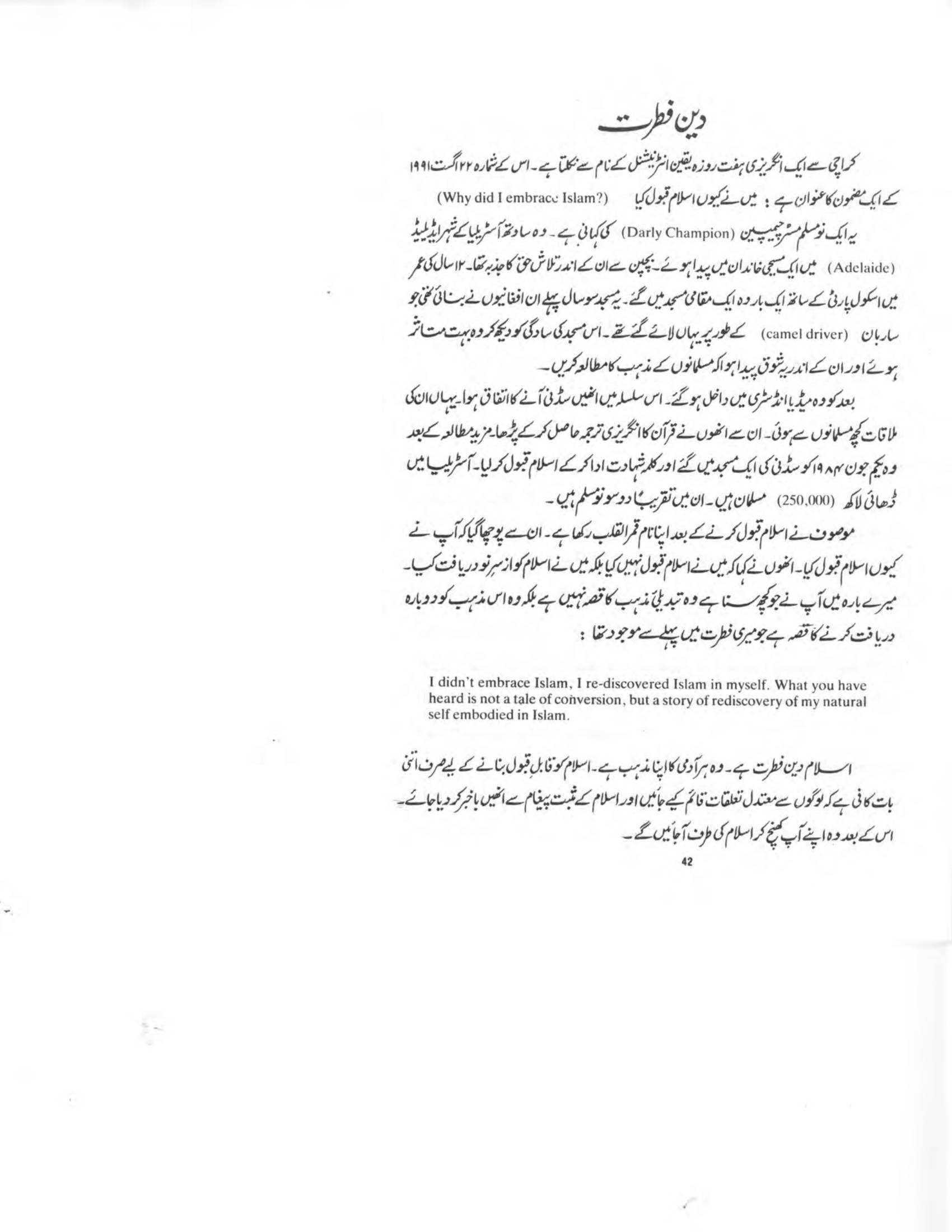 The printed page