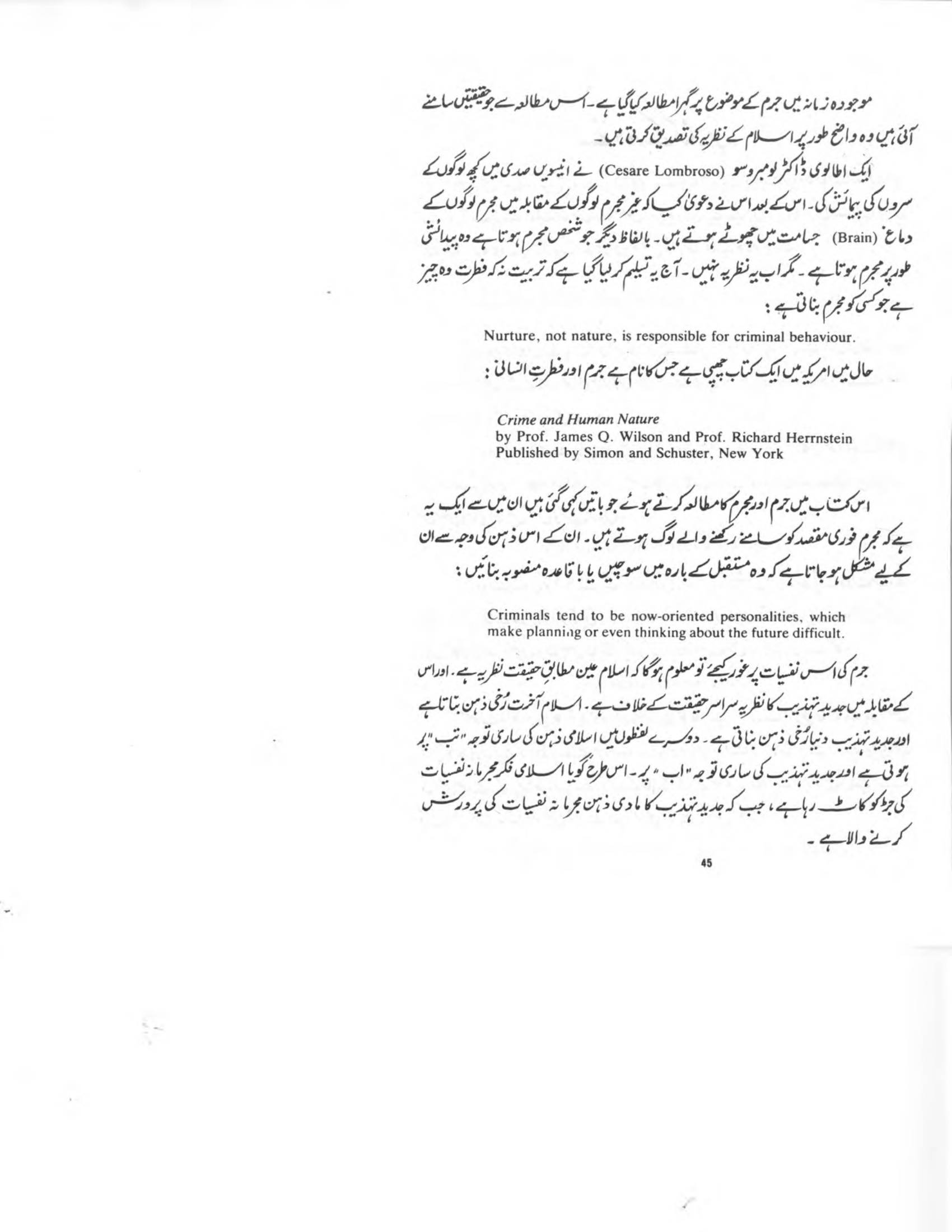 The printed page