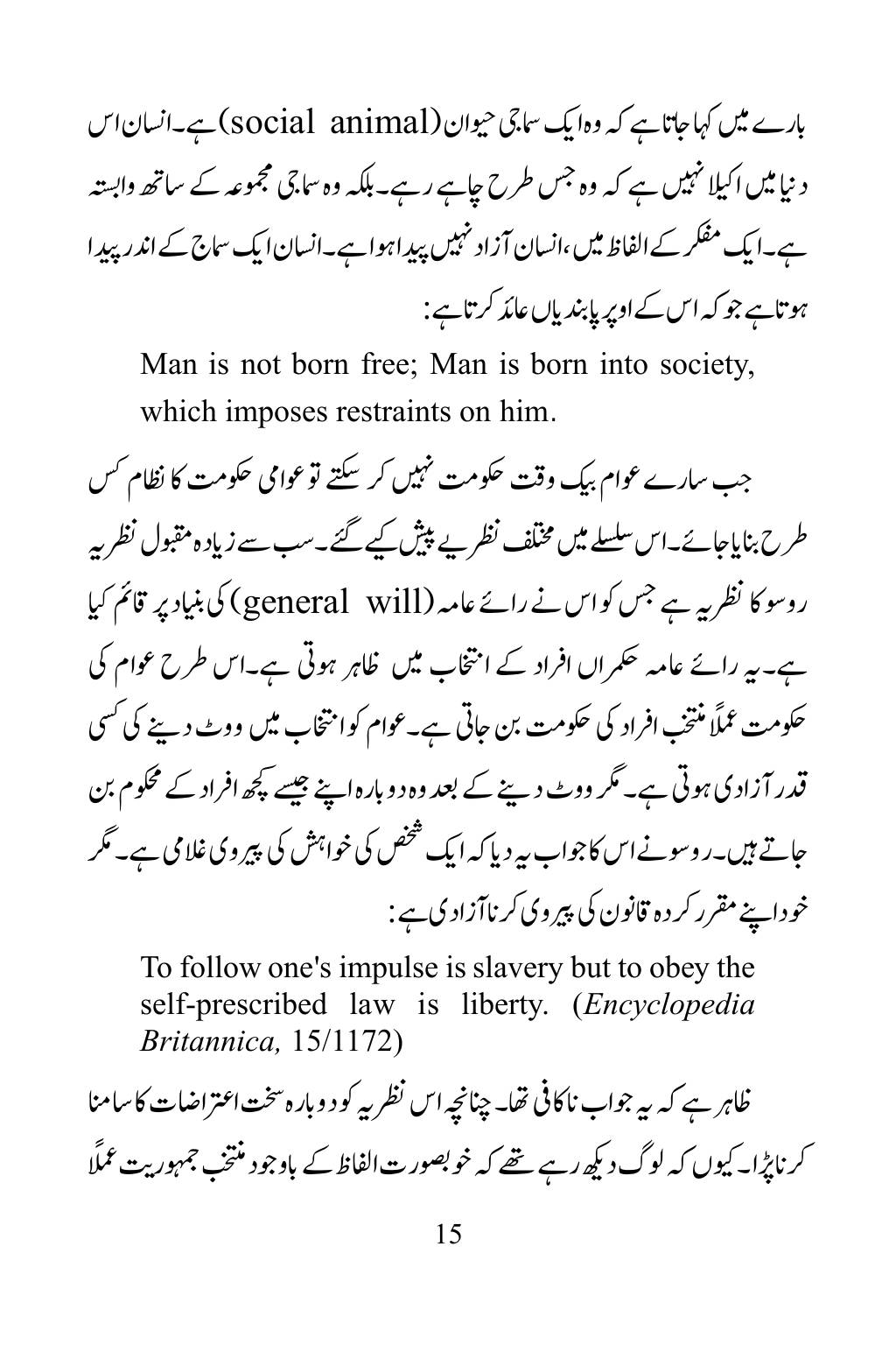 The printed page