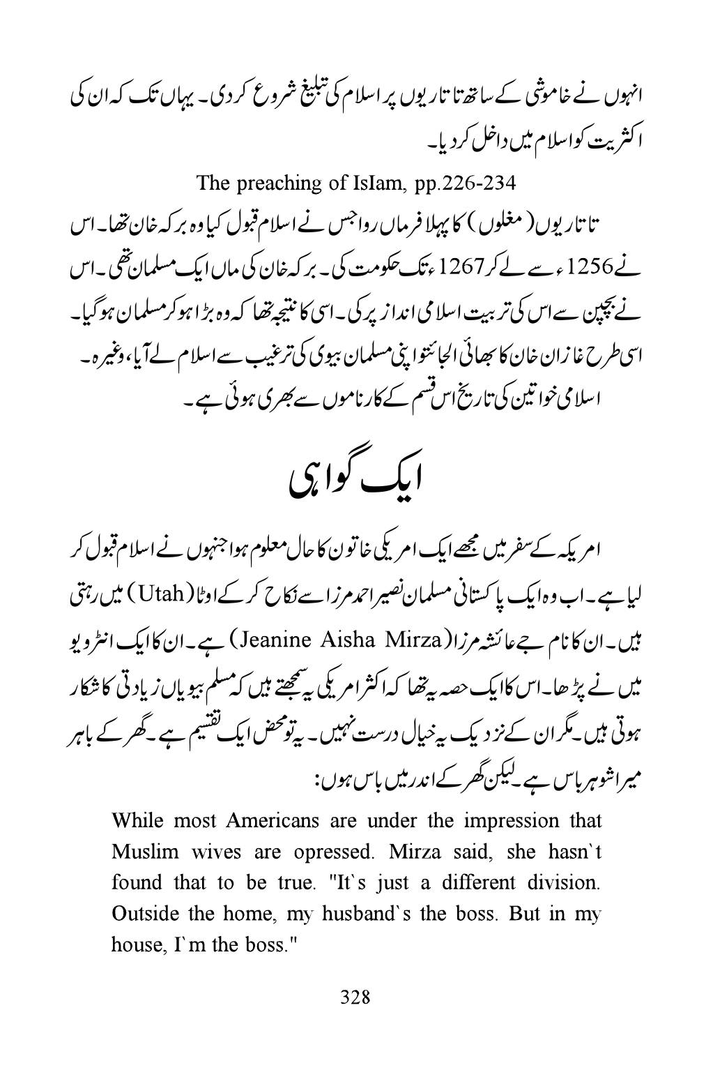 The printed page