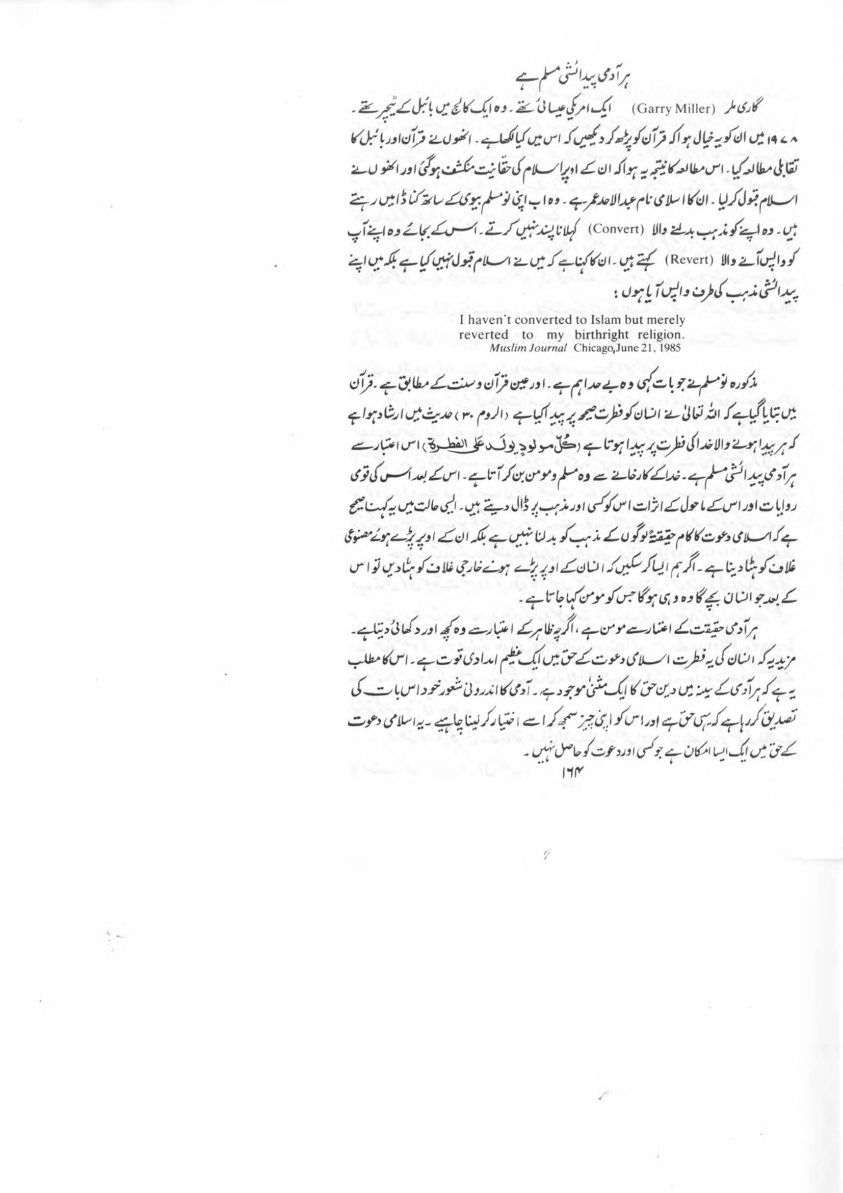 The printed page