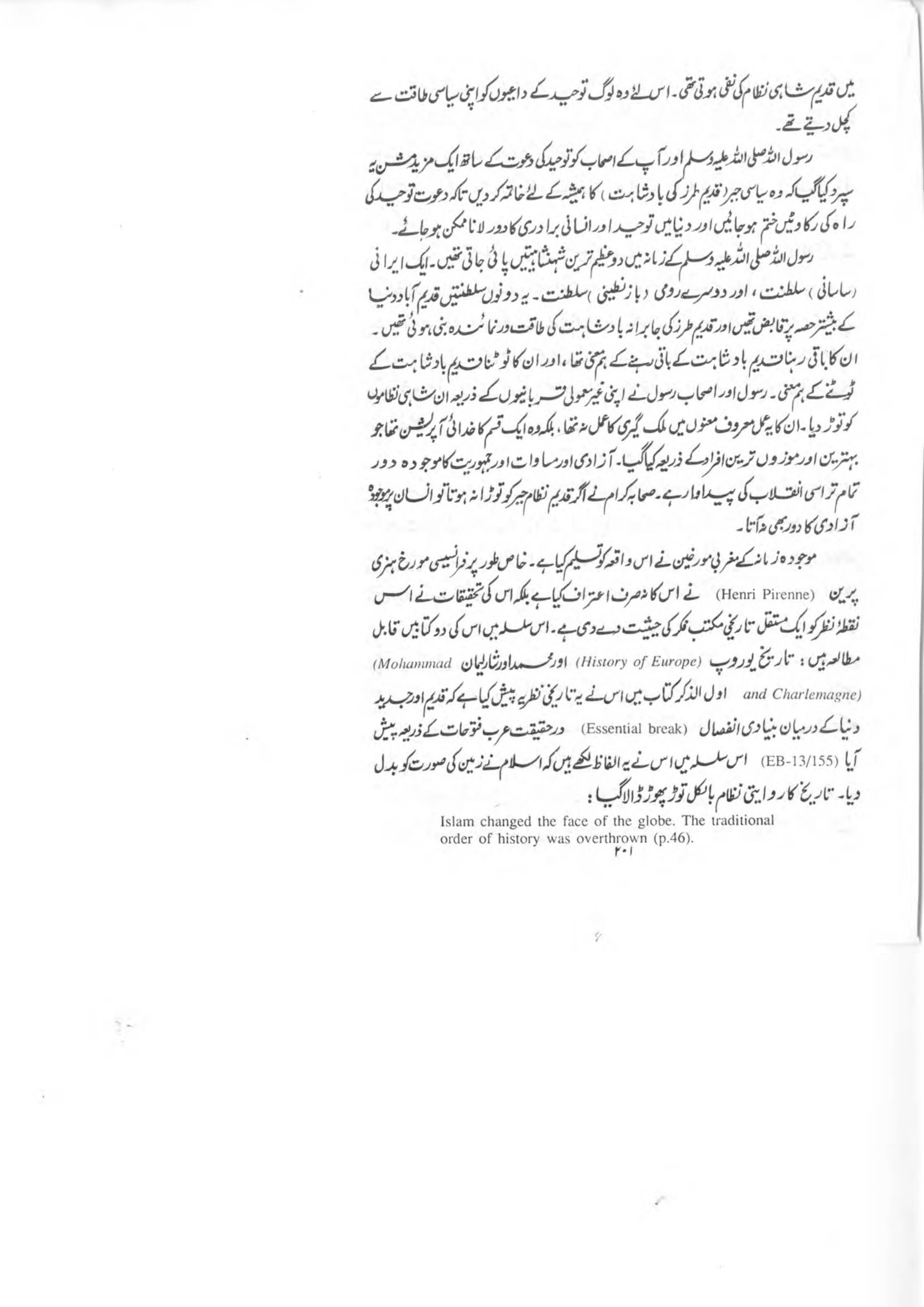 The printed page