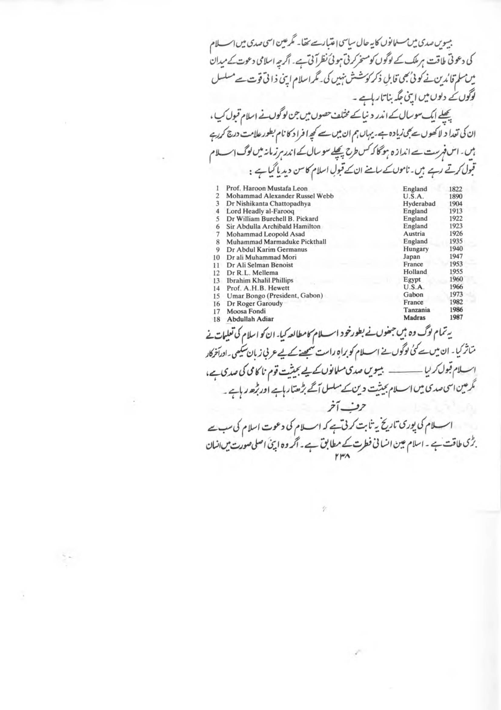 The printed page