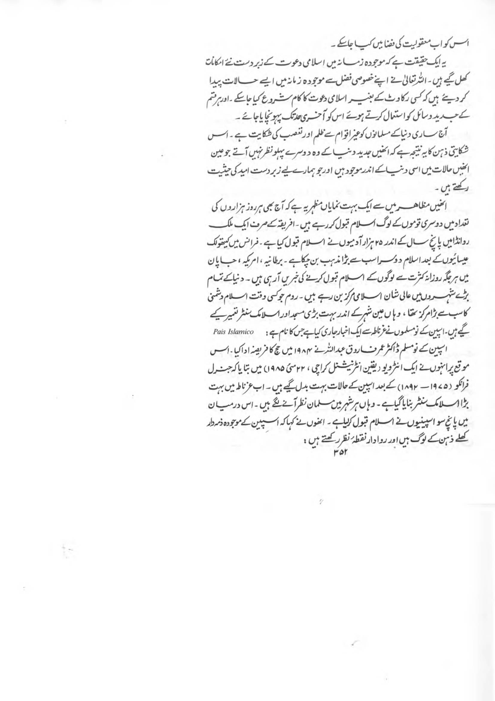 The printed page