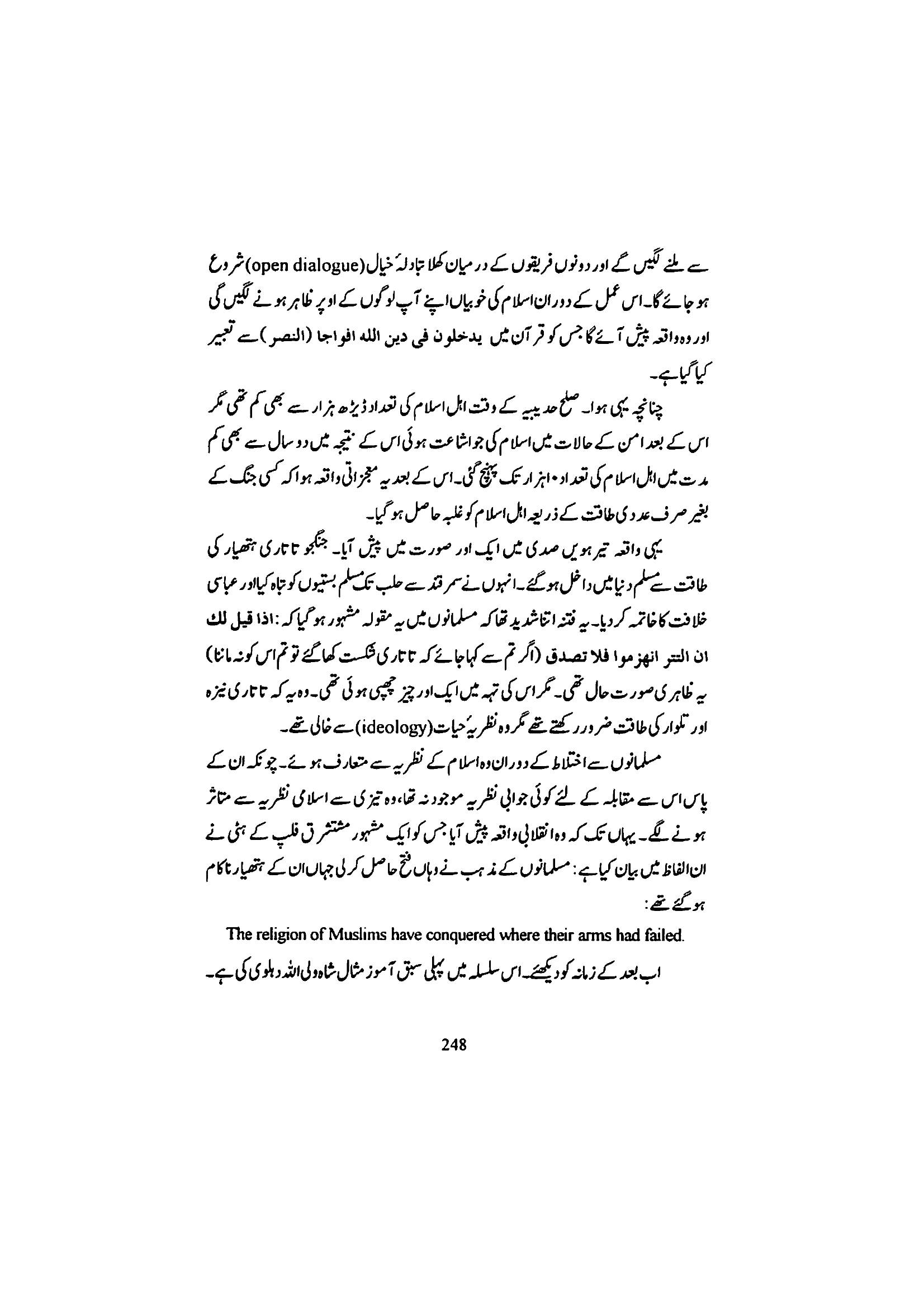 The printed page