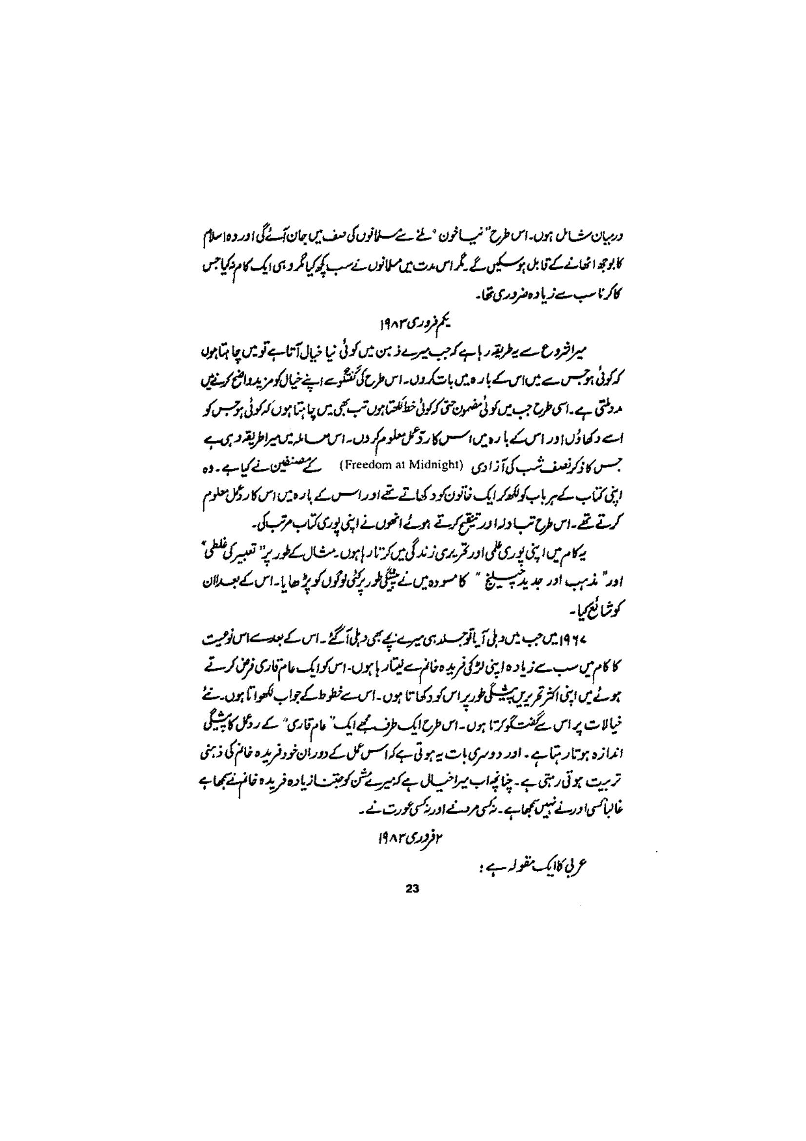 The printed page