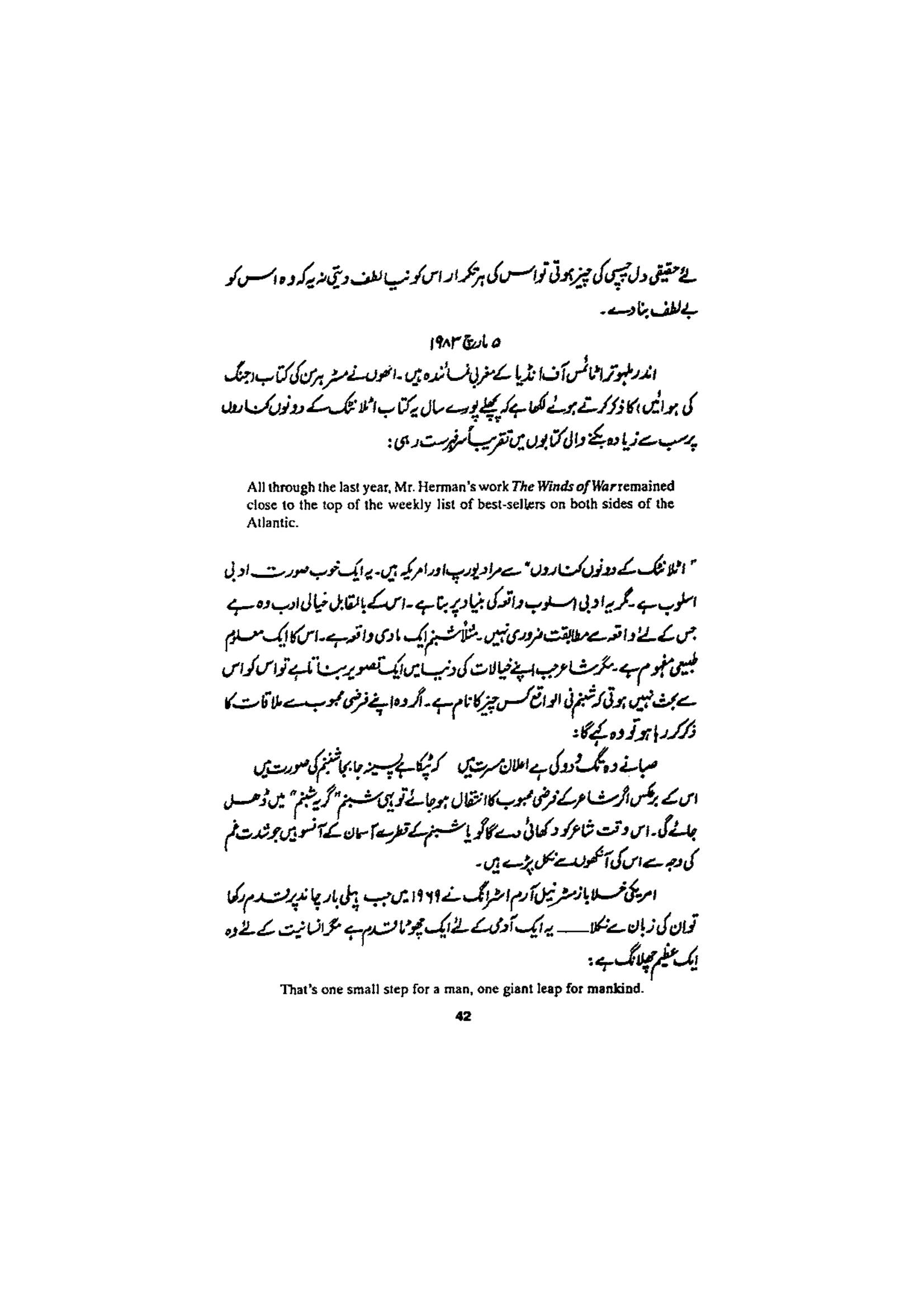 The printed page
