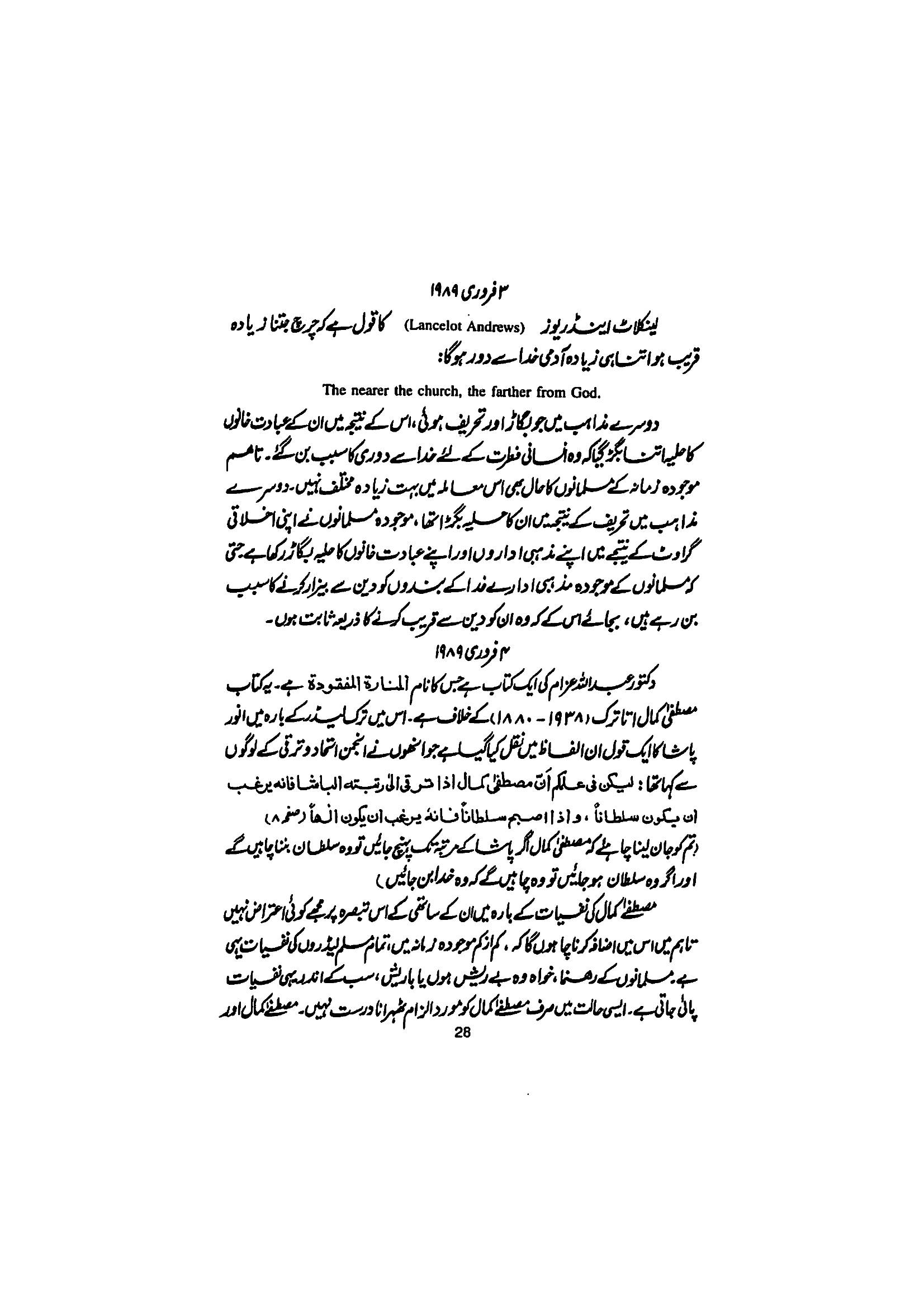 The printed page