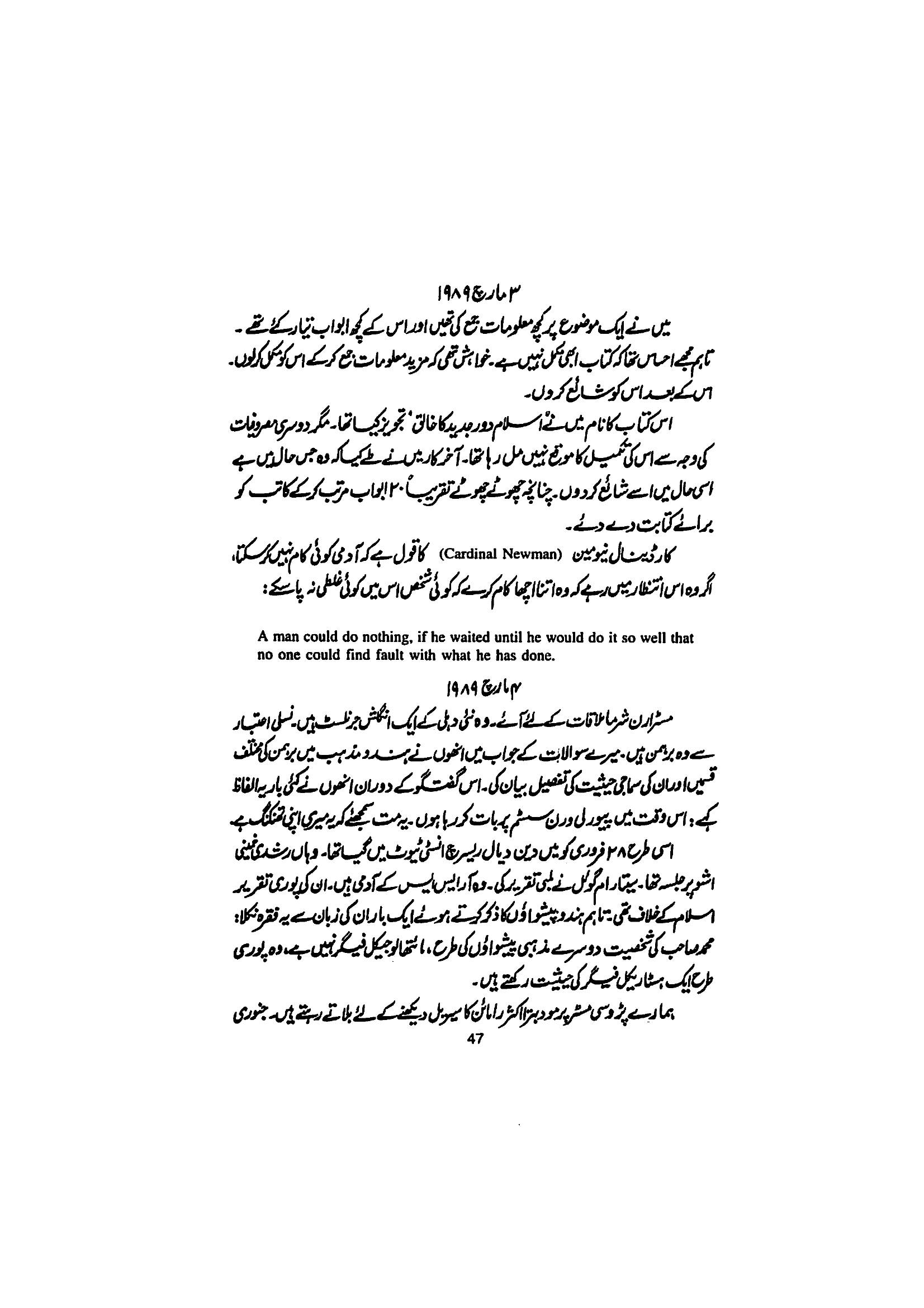 The printed page