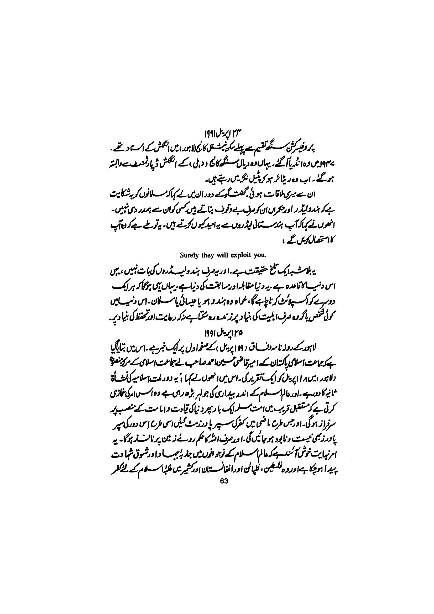 The printed page