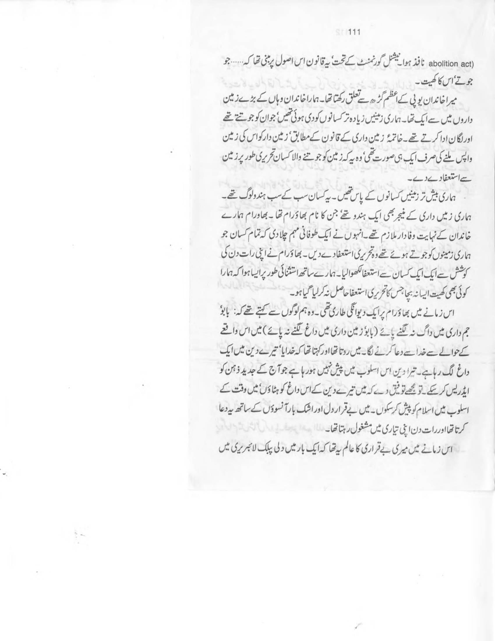The printed page