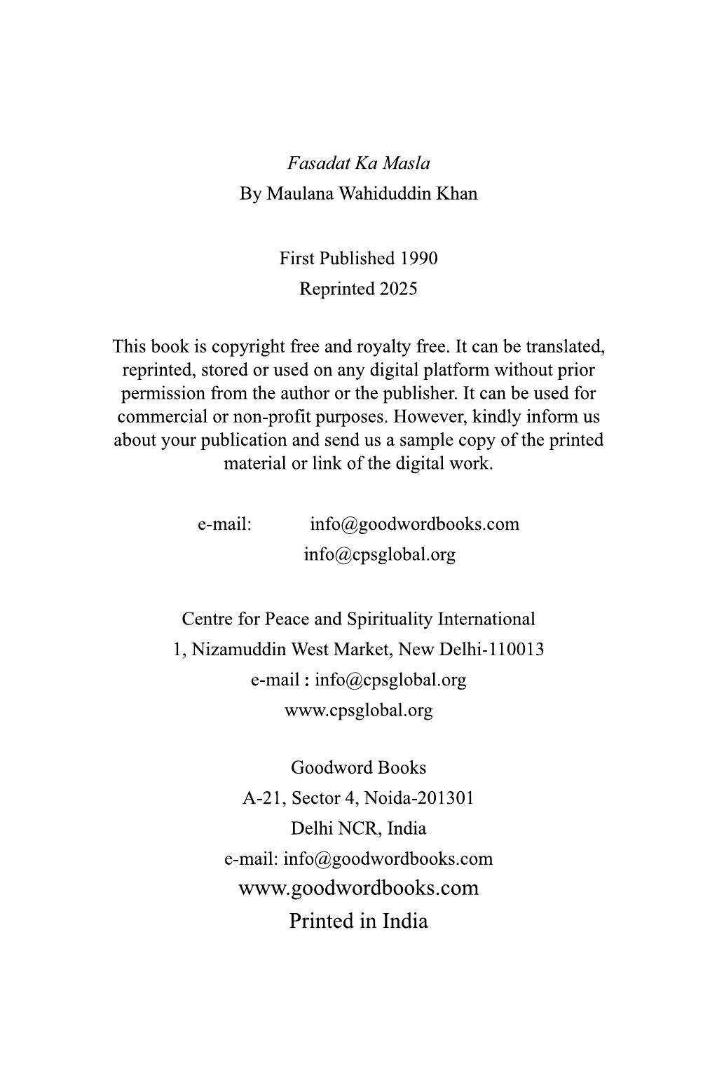 The printed page