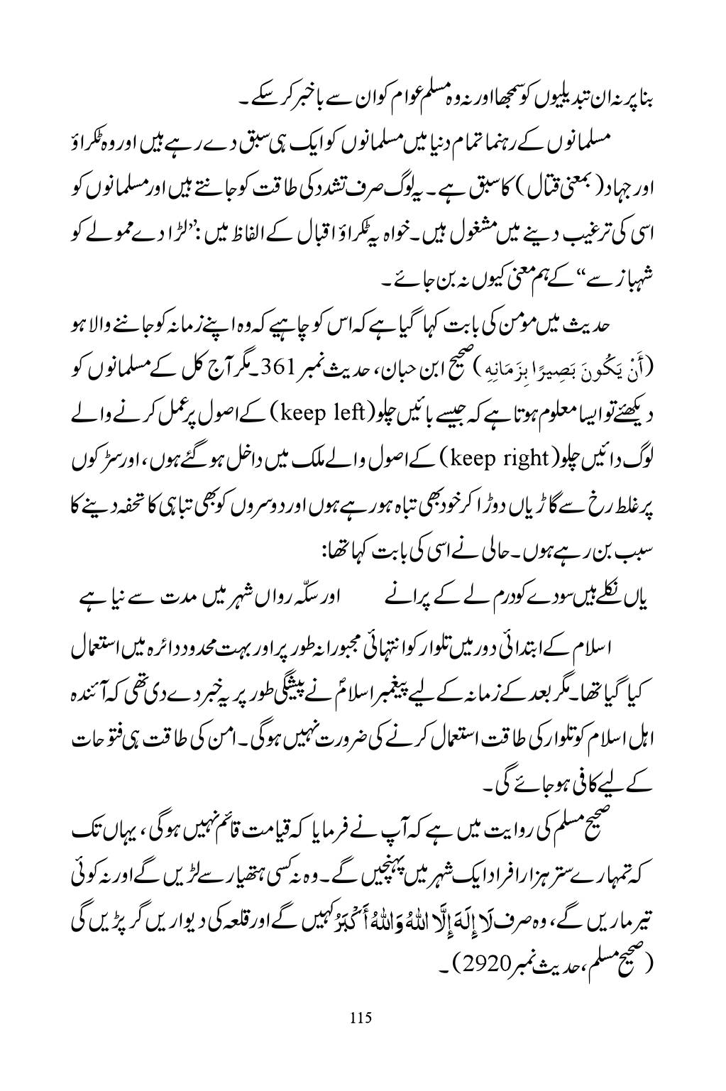 The printed page