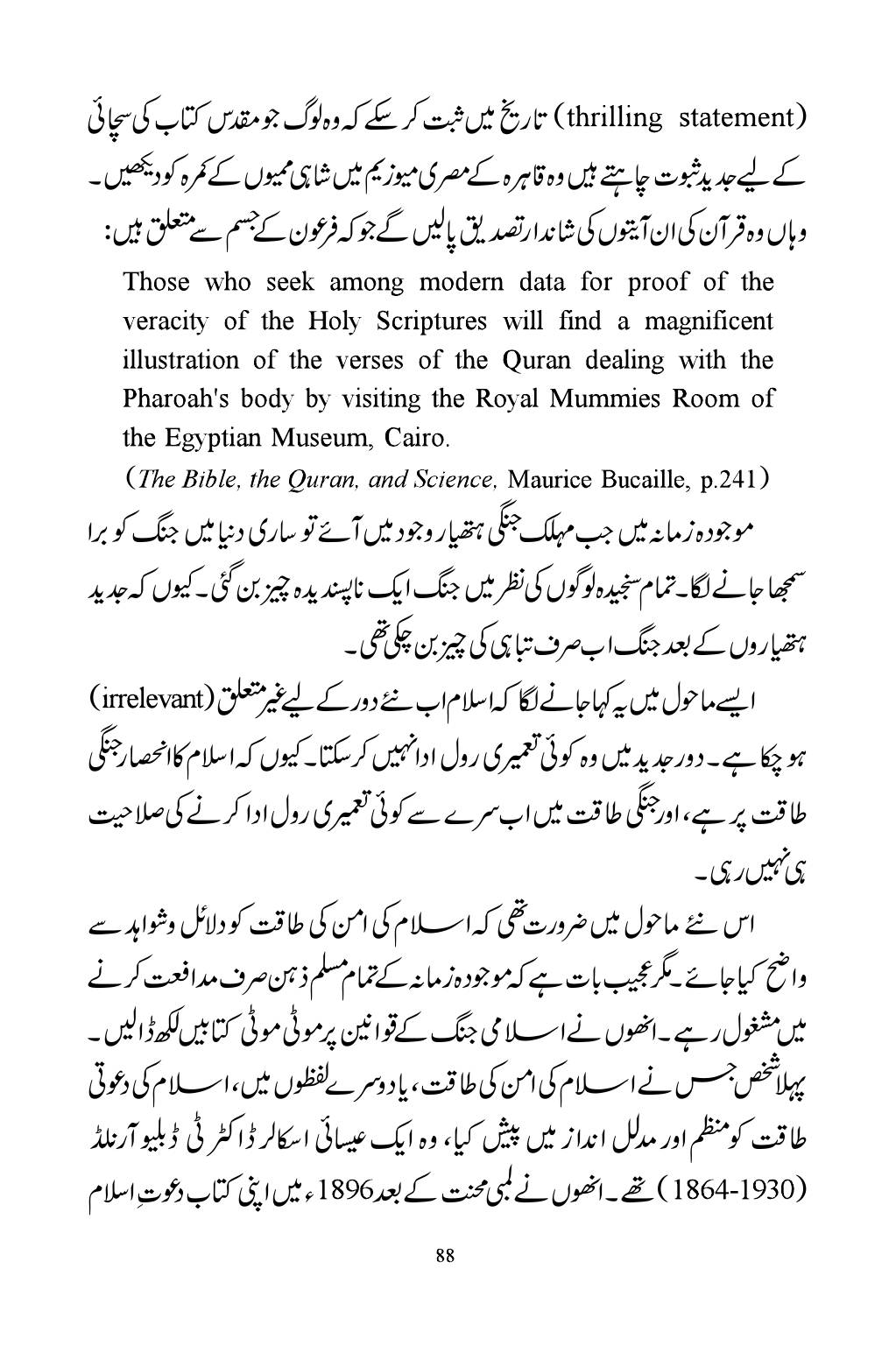 The printed page