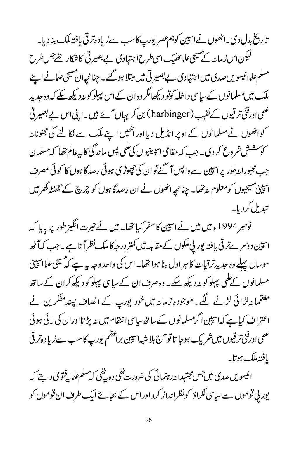 The printed page