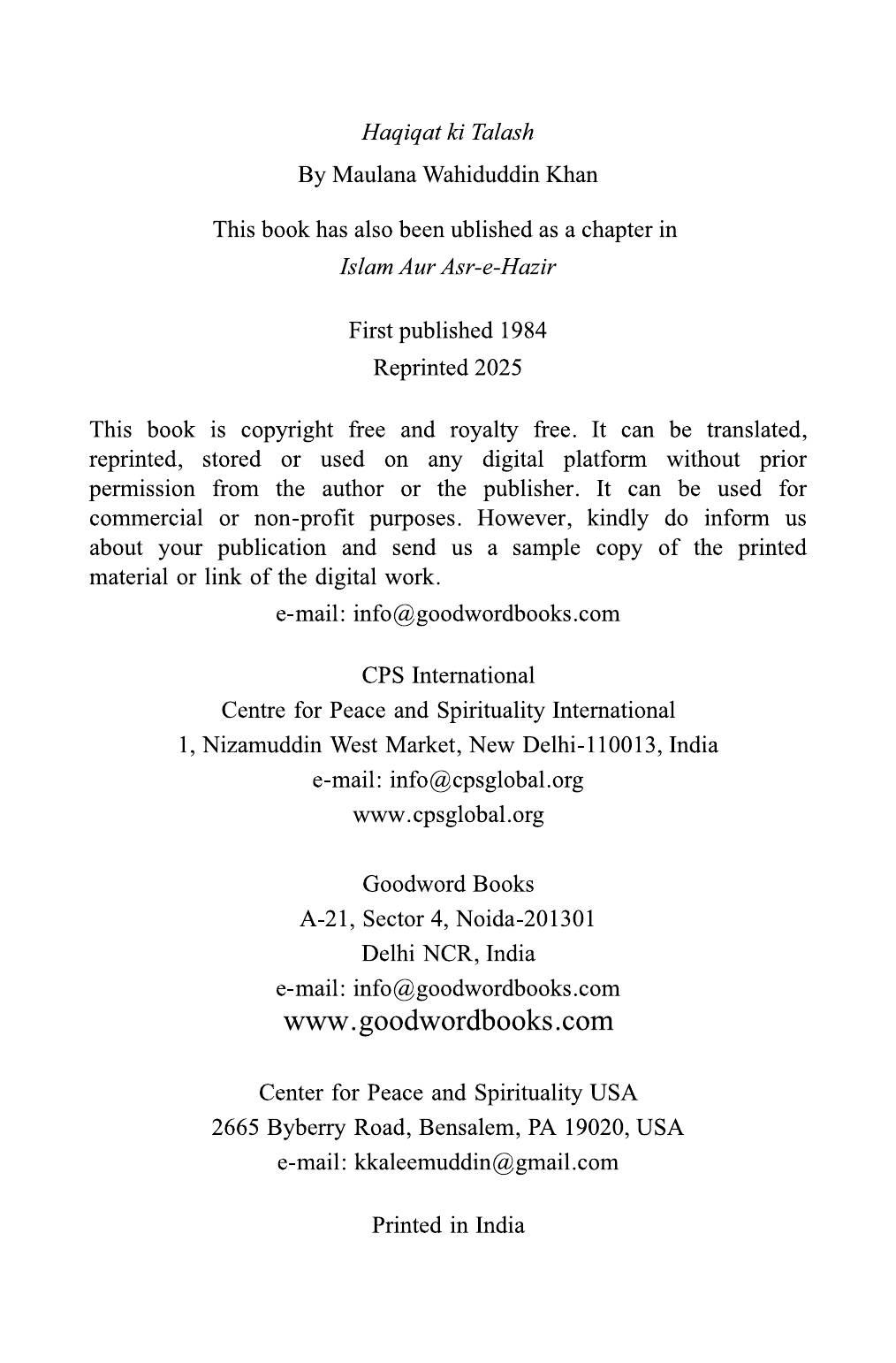 The printed page