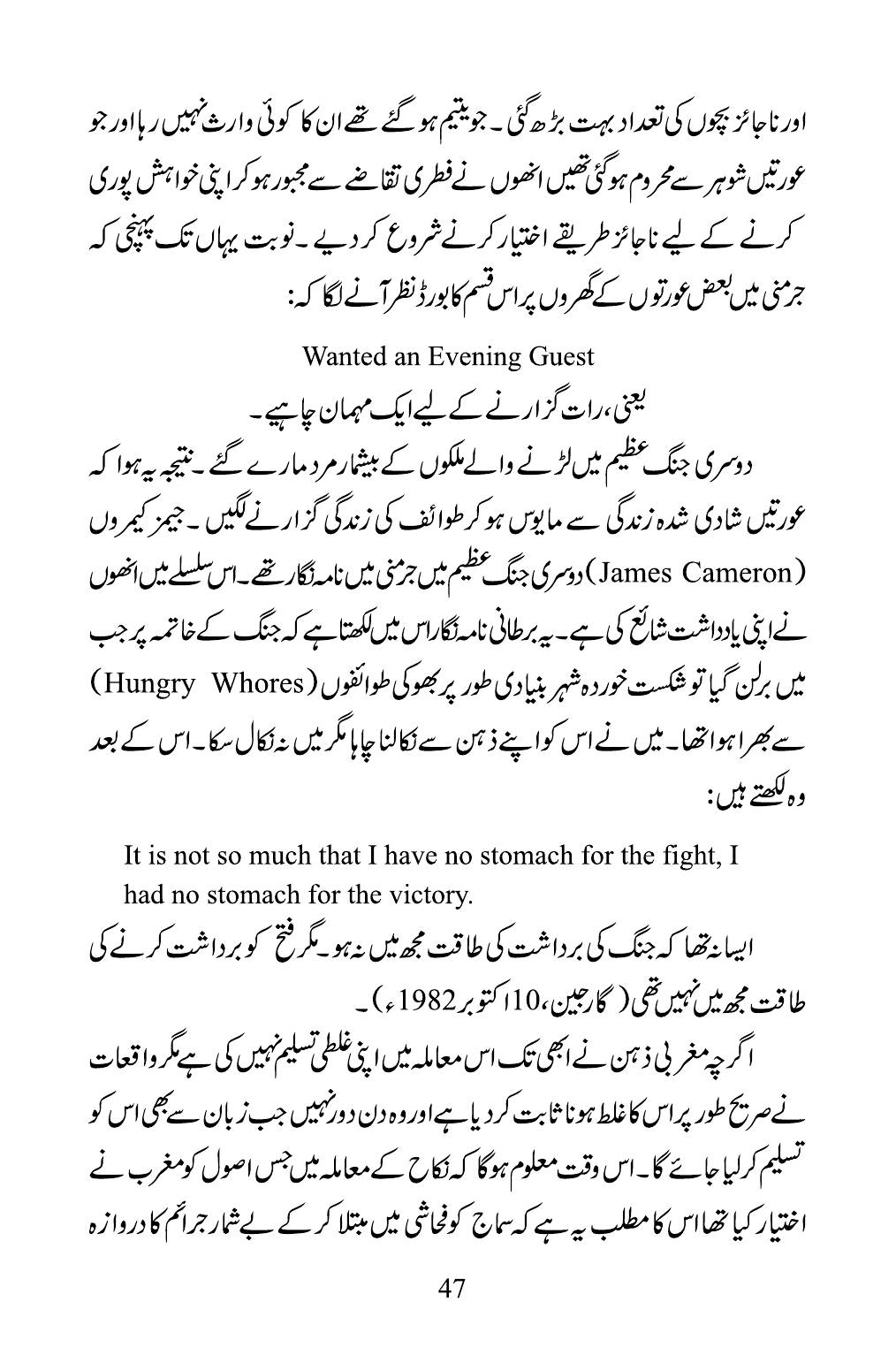 The printed page